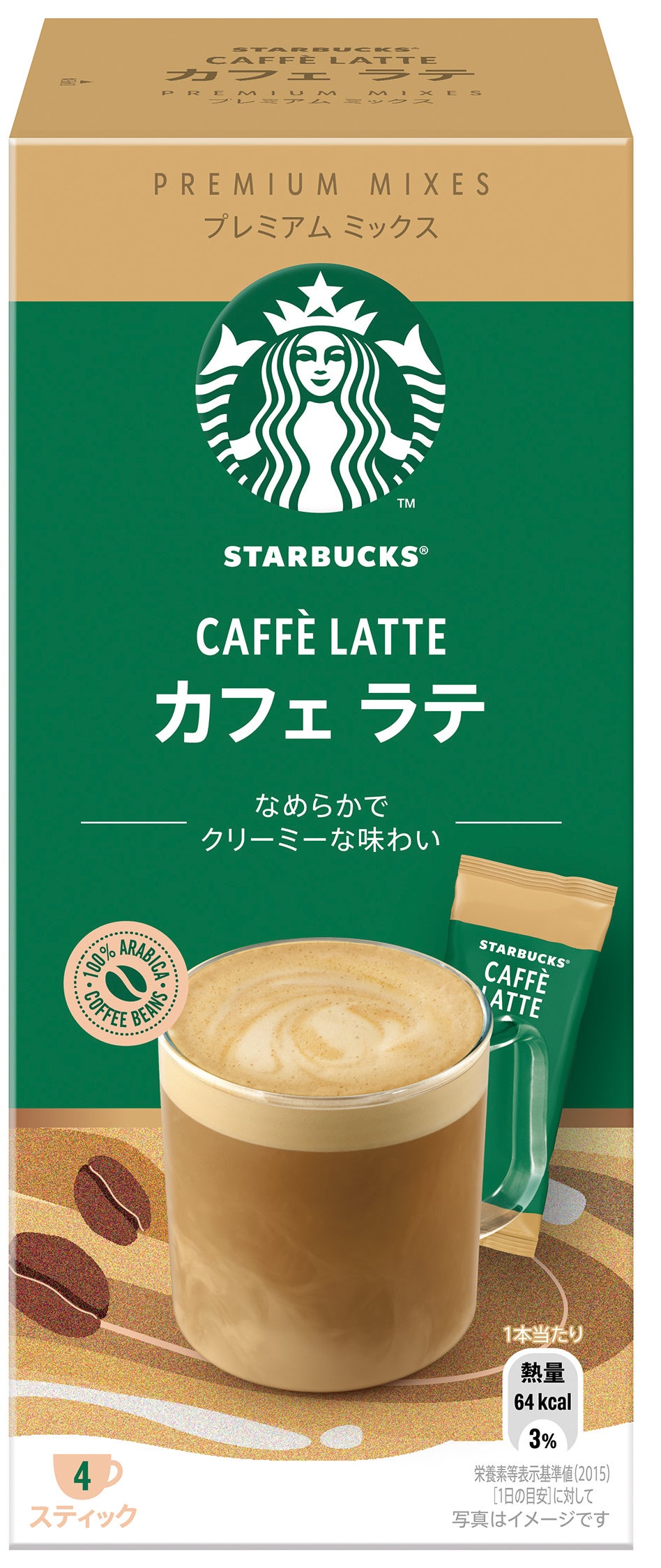 入荷nowオンラインストア やわらかな泡、心地よい甘さのホワイトチョコレートの味わい その他