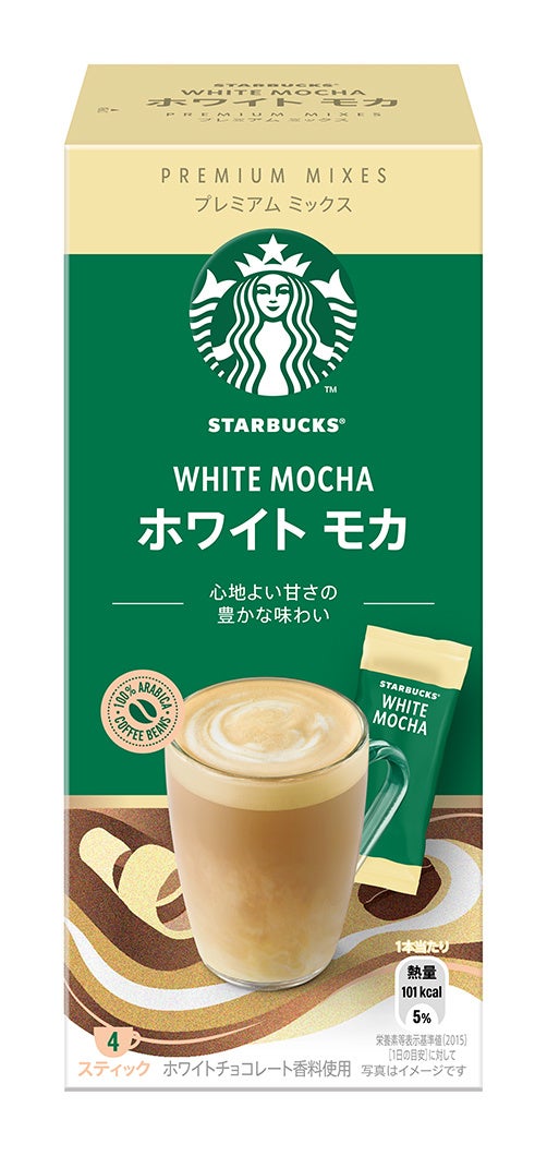 画像：　「スターバックス®　プレミアム ミックス ホワイト モカ 4本」