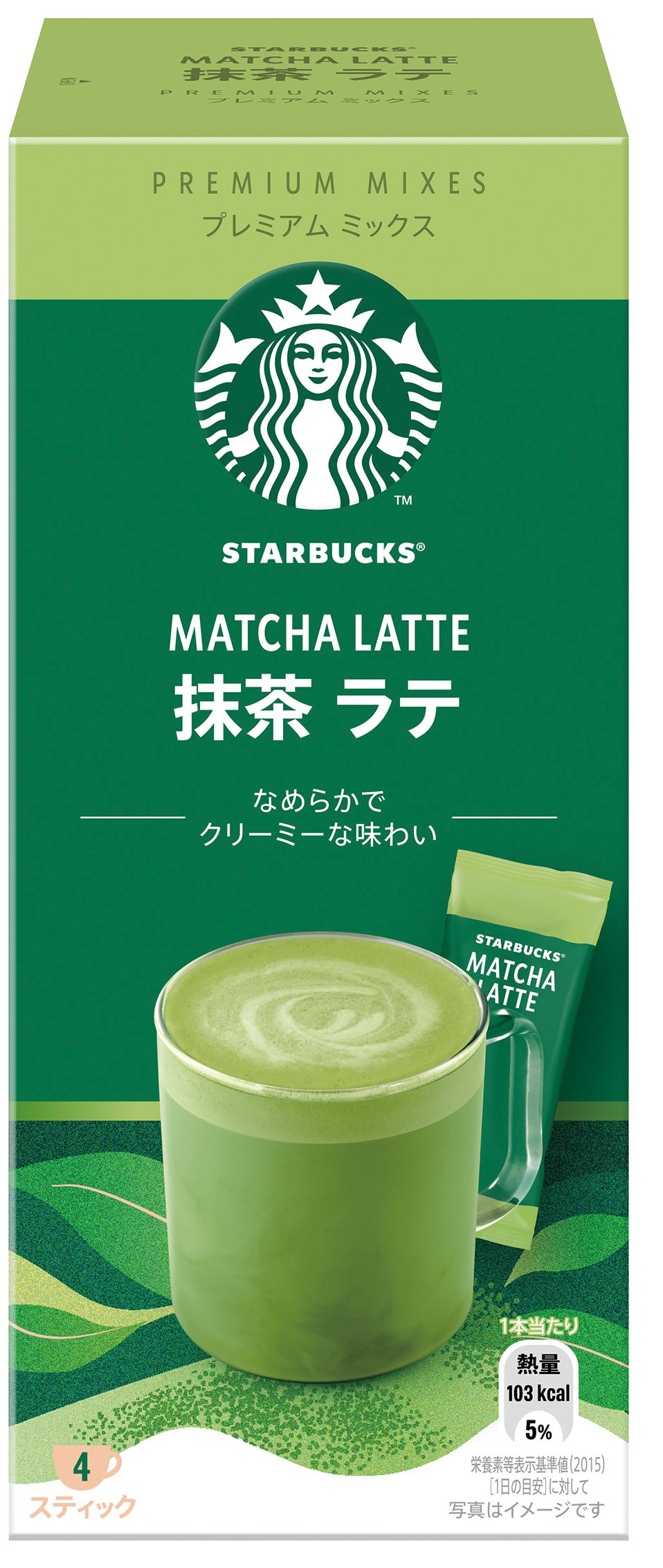 ネスレ日本 スターバックス プレミアムミックス 抹茶　カフェラテ　ホワイトモカ やわらかな泡、心地よい甘さのホワイトチョコレートの味わい