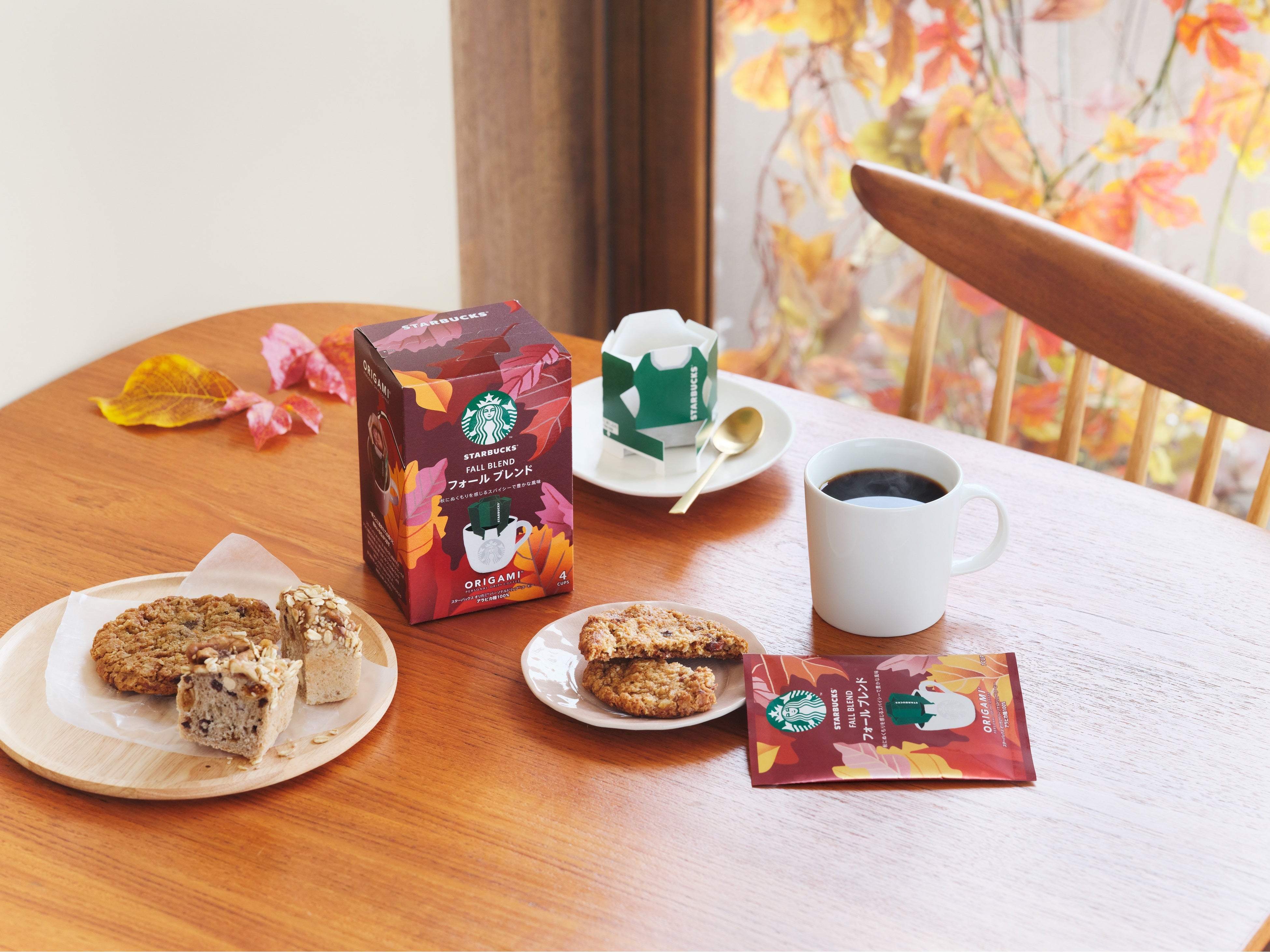 画像(イメージ)：「味覚の秋」