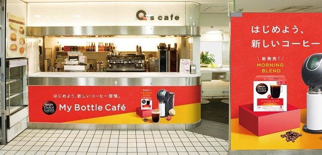 画像(イメージ)： 小田急新宿西口にオープンする期間限定カフェ