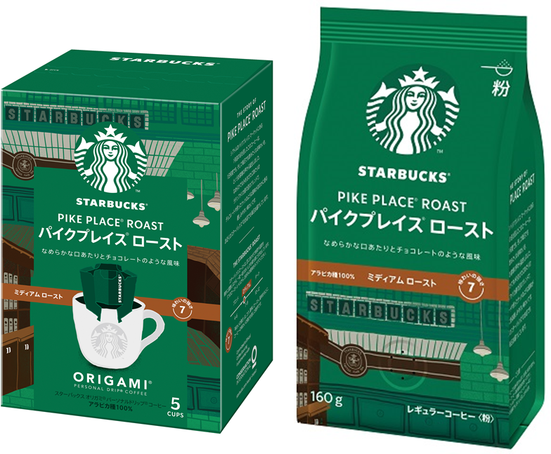 画像(左から)：スターバックス オリガミ® パーソナルドリップ® コーヒー パイクプレイス® ロースト 5袋」、「スターバックス コーヒー パイクプレイス® ロースト 160g」