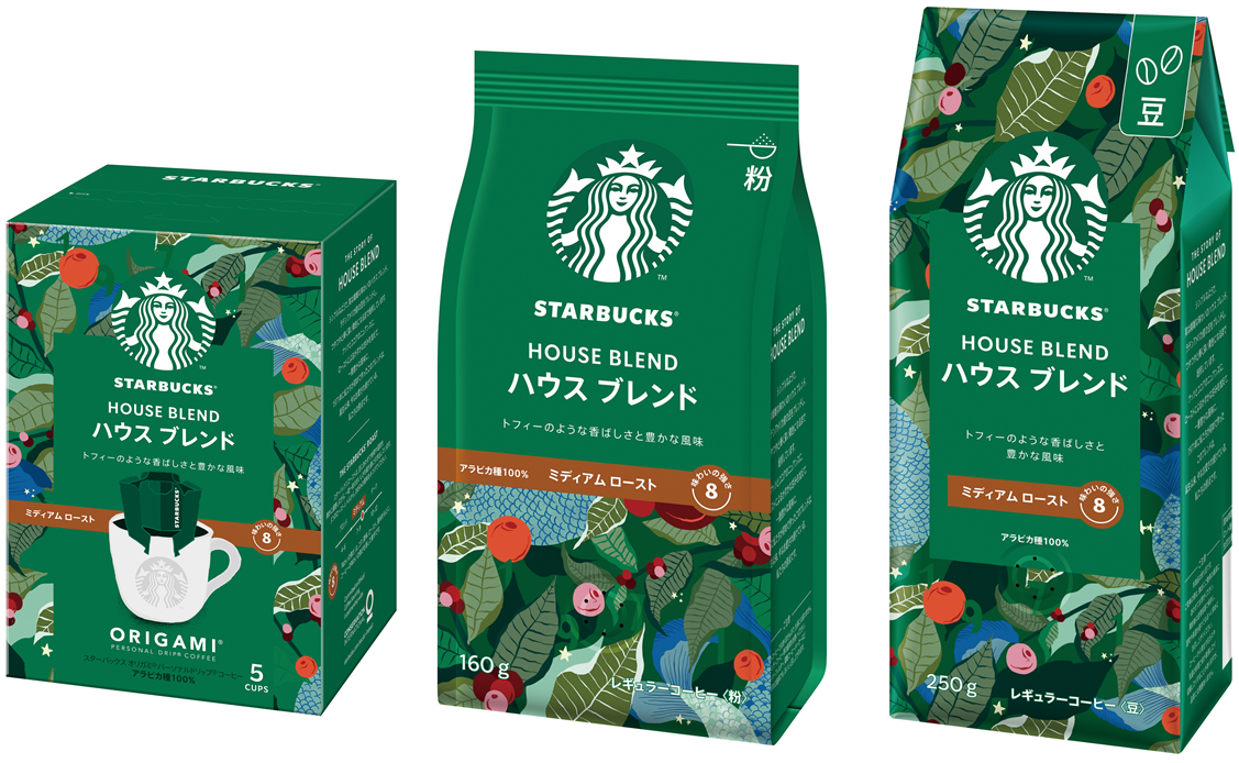 画像(左から)：「スターバックス オリガミ® パーソナルドリップ® コーヒー ハウス ブレンド 5袋」、「スターバックス コーヒー ハウス ブレンド 160g」、「同 250g」