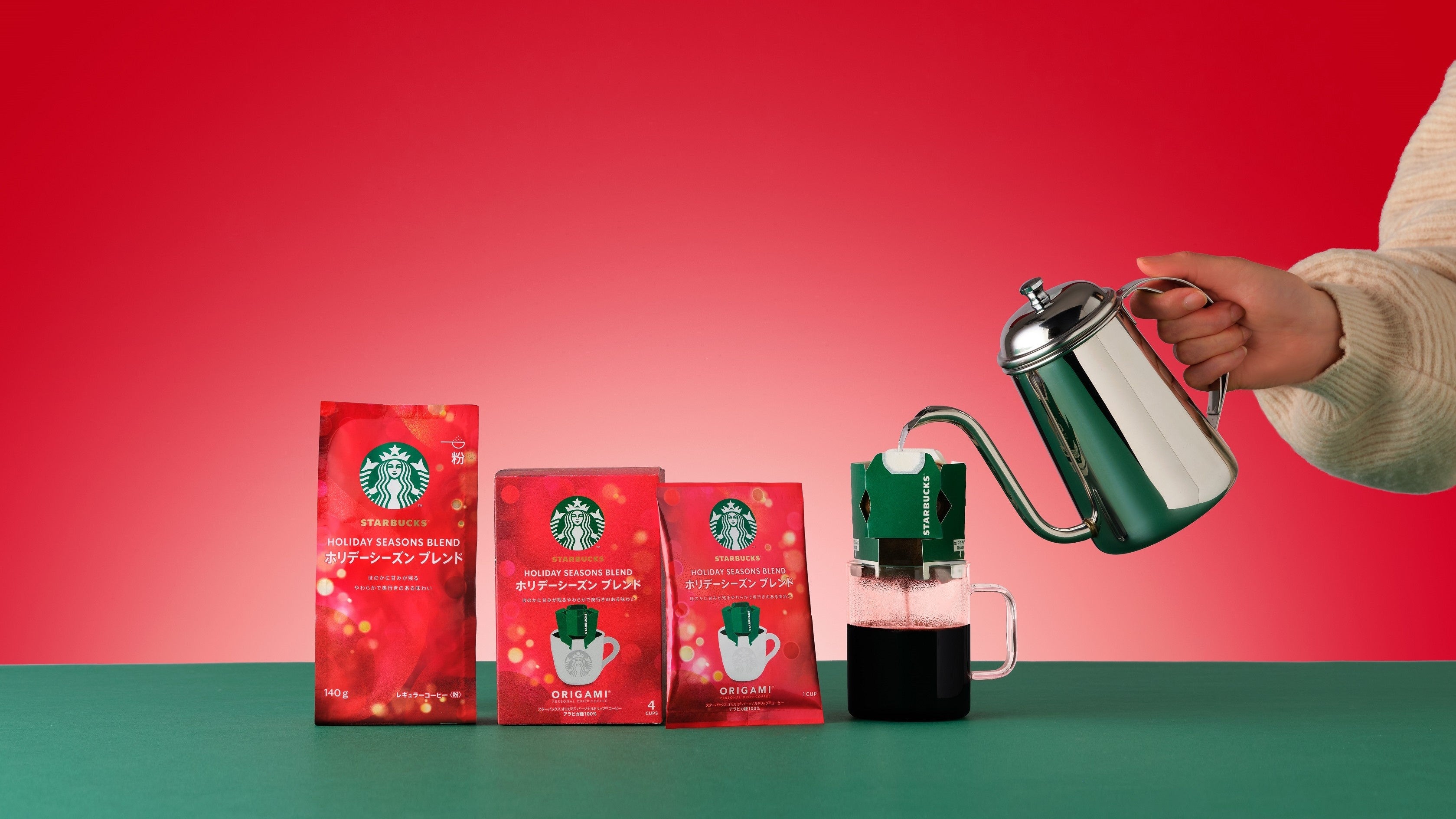 スターバックスのホリデーシリーズで、心ときめくひとときを