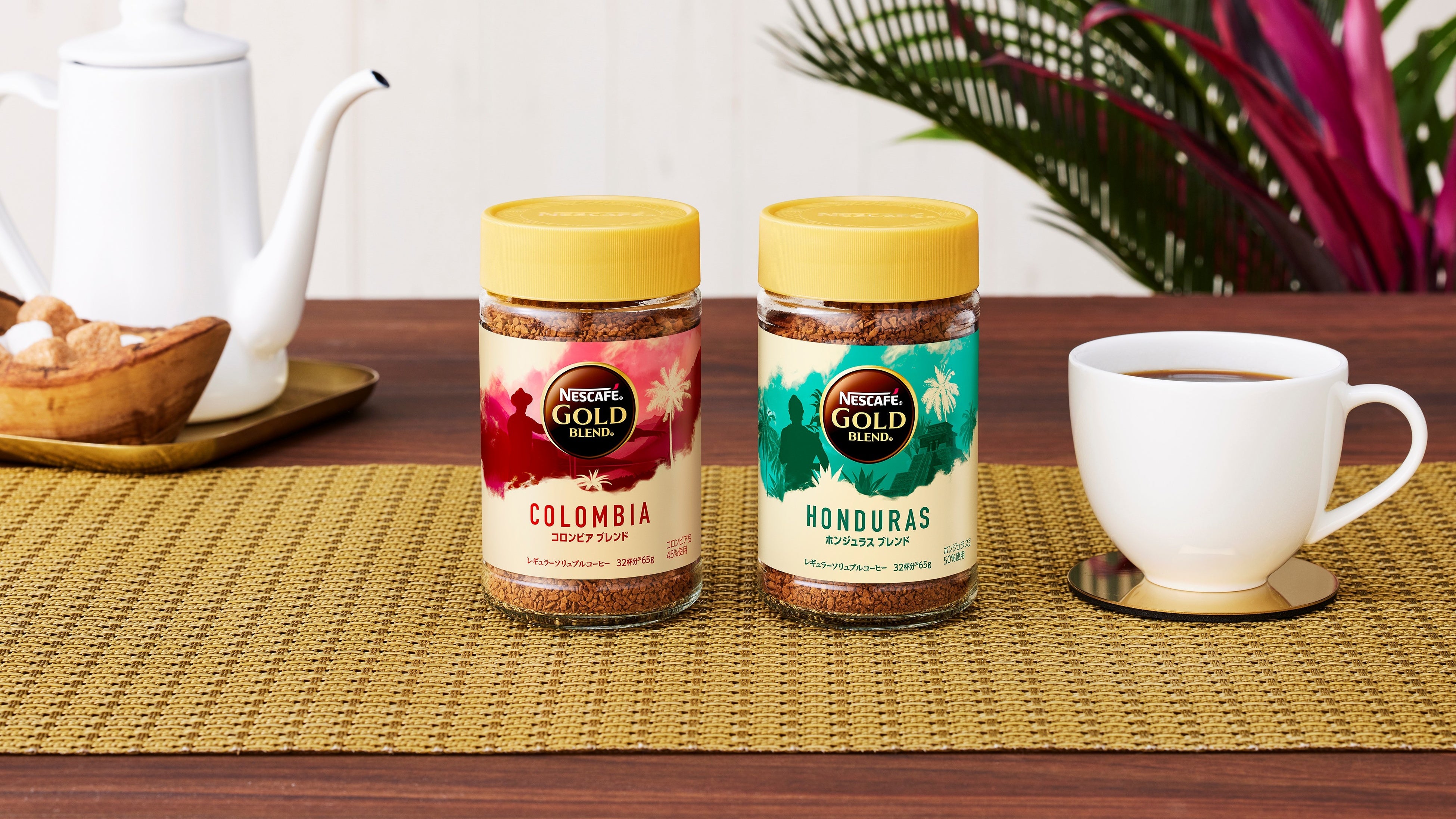 画像(左から)：「ネスカフェ ゴールドブレンド オリジン コロンビアブレンド」、「同 ホンジュラスブレンド」