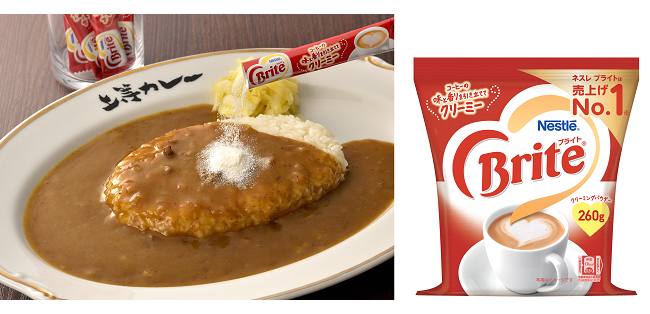 （左）「上等カレー」に”追いブライト”をする様子　（右）「ネスレ ブライト 260g」