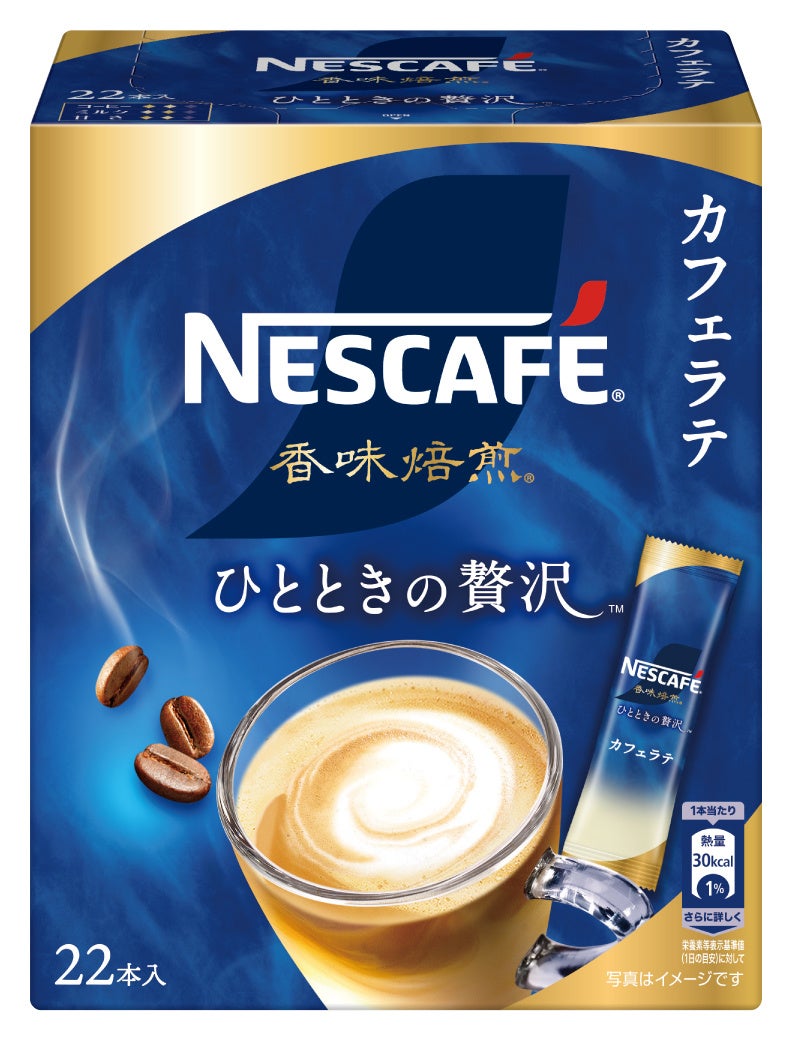 【504本】ネスカフェ　香味焙煎　ひとときの贅沢　ブラック Amazon.co.jp: ネスカフェ 香味焙煎 ひとときの贅沢 スティック