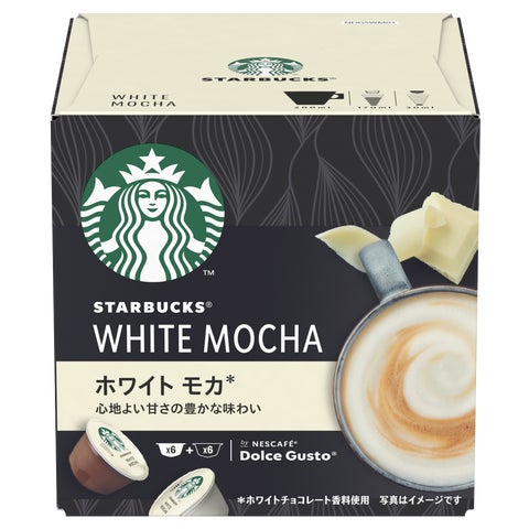 ネスカフェドルチェグストリッチブレンド ミルクティー スターバックスホワイトモカ スターバックスのお店でも人気のホワイト モカがおうちで