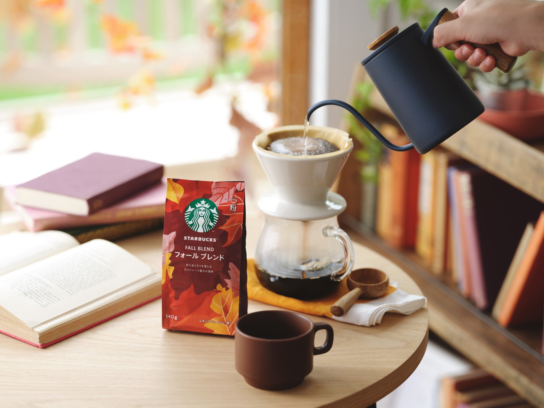 画像(イメージ): 「読書の秋」