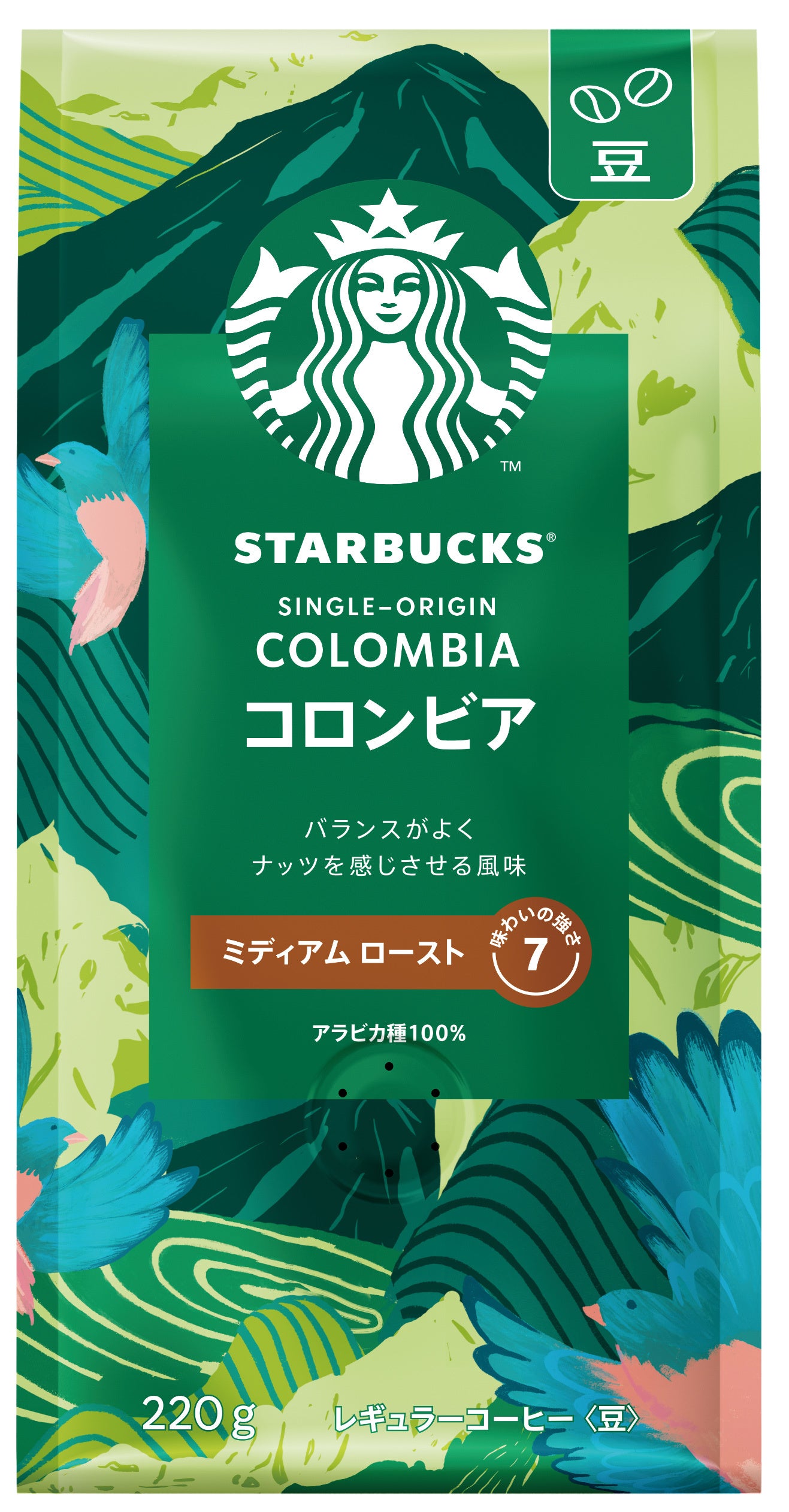 画像： 「スターバックス コーヒー コロンビア 220g (豆)」