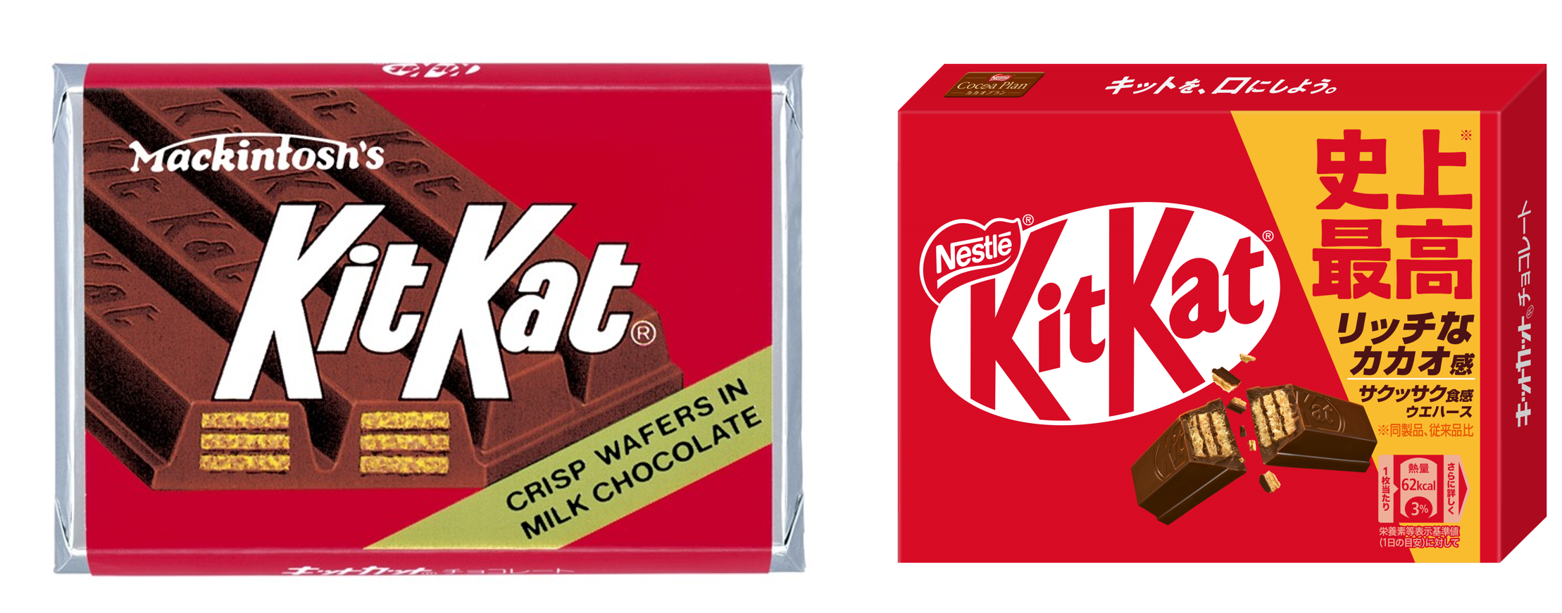 日本発売50周年！「キットカット史上最高」の製品が誕生！「キット