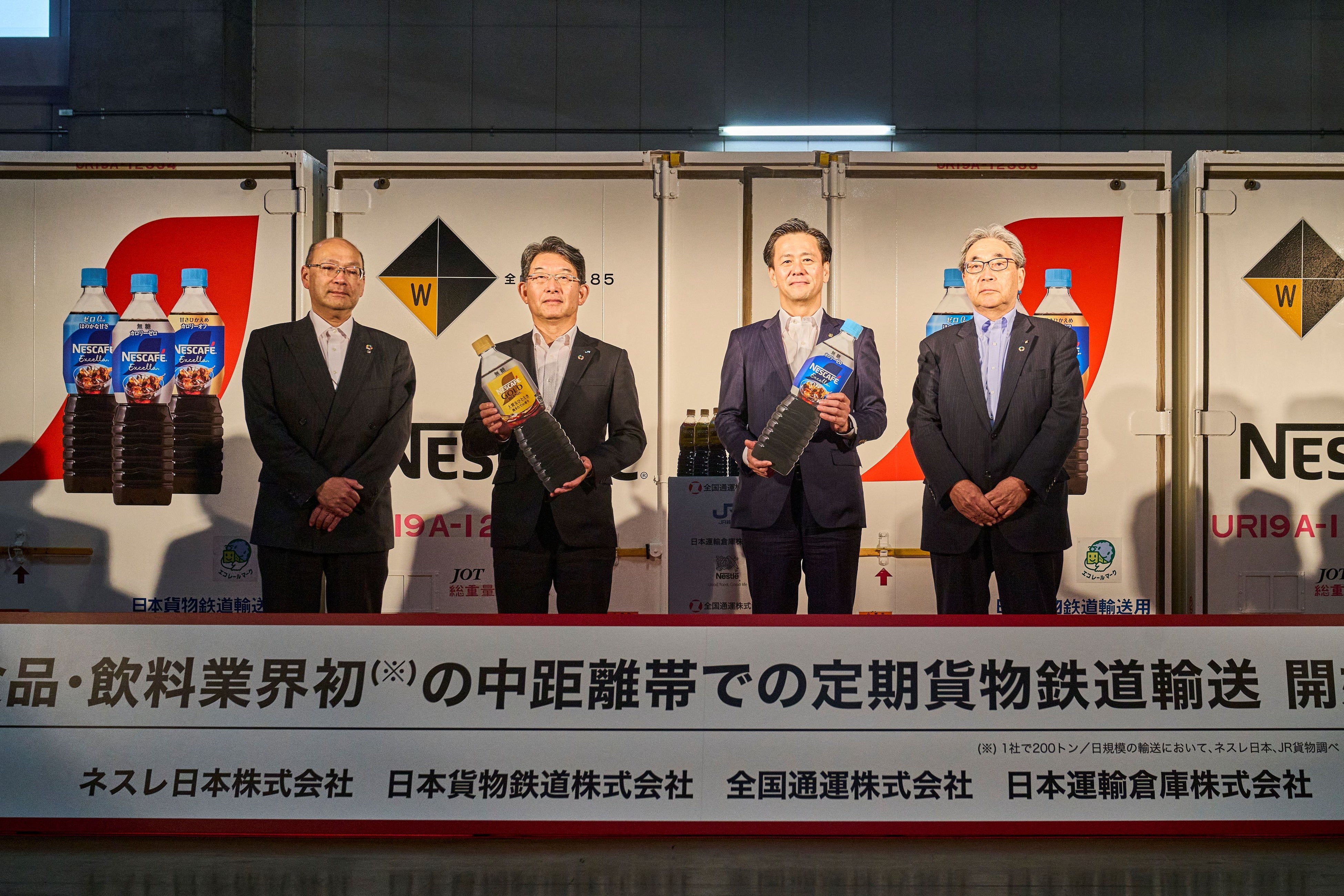 2024年2月21日(水)に実施した式典の様子