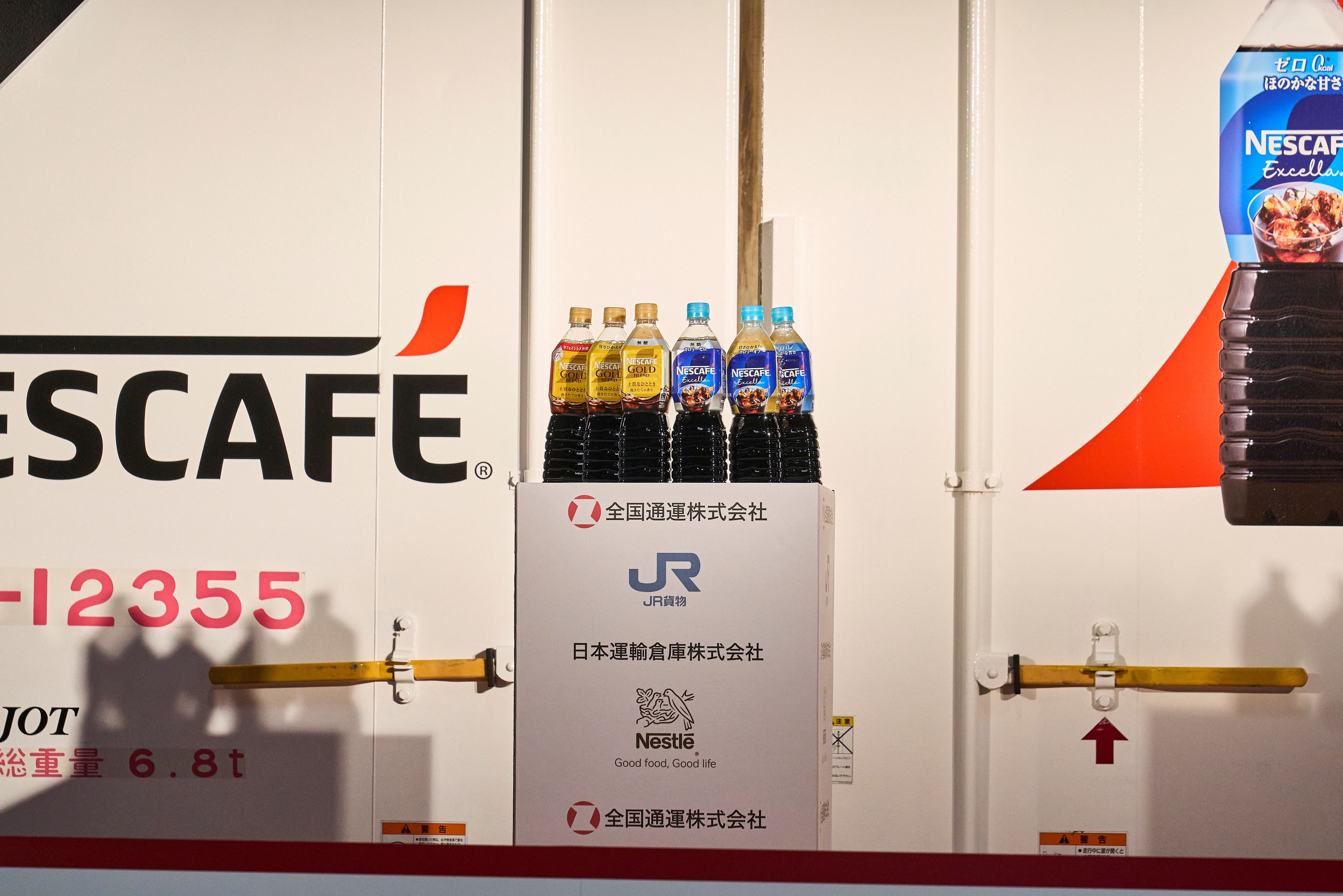 2024年2月21日(水)に実施した式典の様子