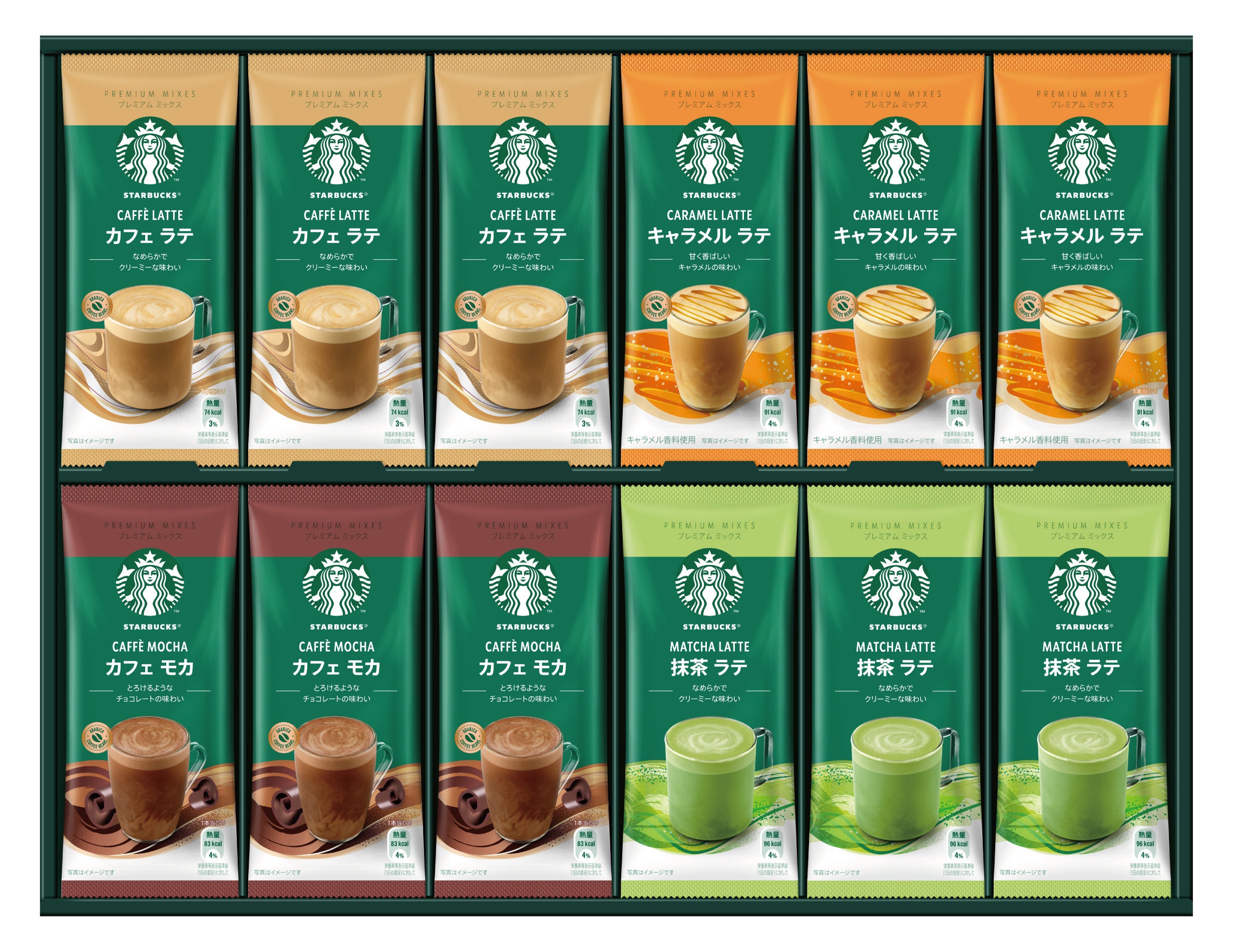スターバックスカフェモーメント　家庭用コーヒー11個セット スターバックスカフェモーメント 家庭用コーヒー11個セット