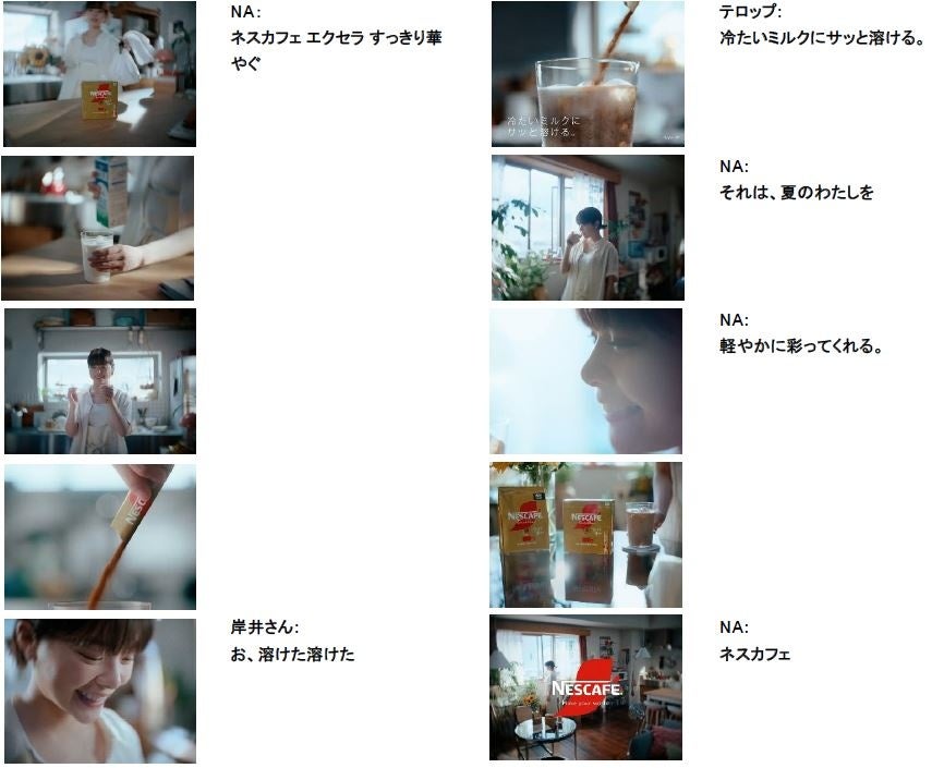 ネスカフェエクセラ すっきり華やぐ 81PqPI88IqL._AC_UL210_SR210,
