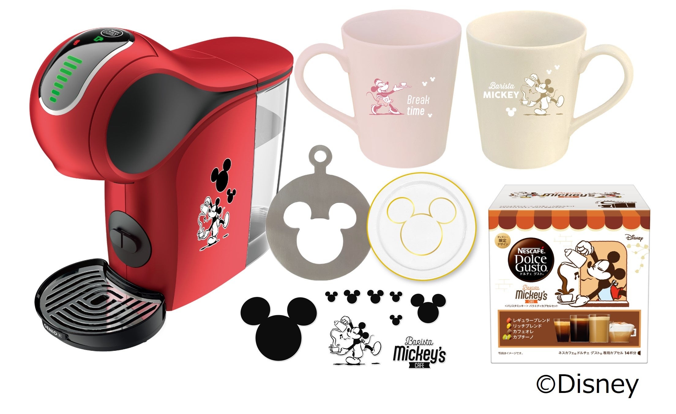 【新品】ネスレ ジェニオ エス タッチ バリスタミッキーカフェ体験セット Amazon.co.jp: ネスカフェ ドルチェ グスト ジェニオ エス