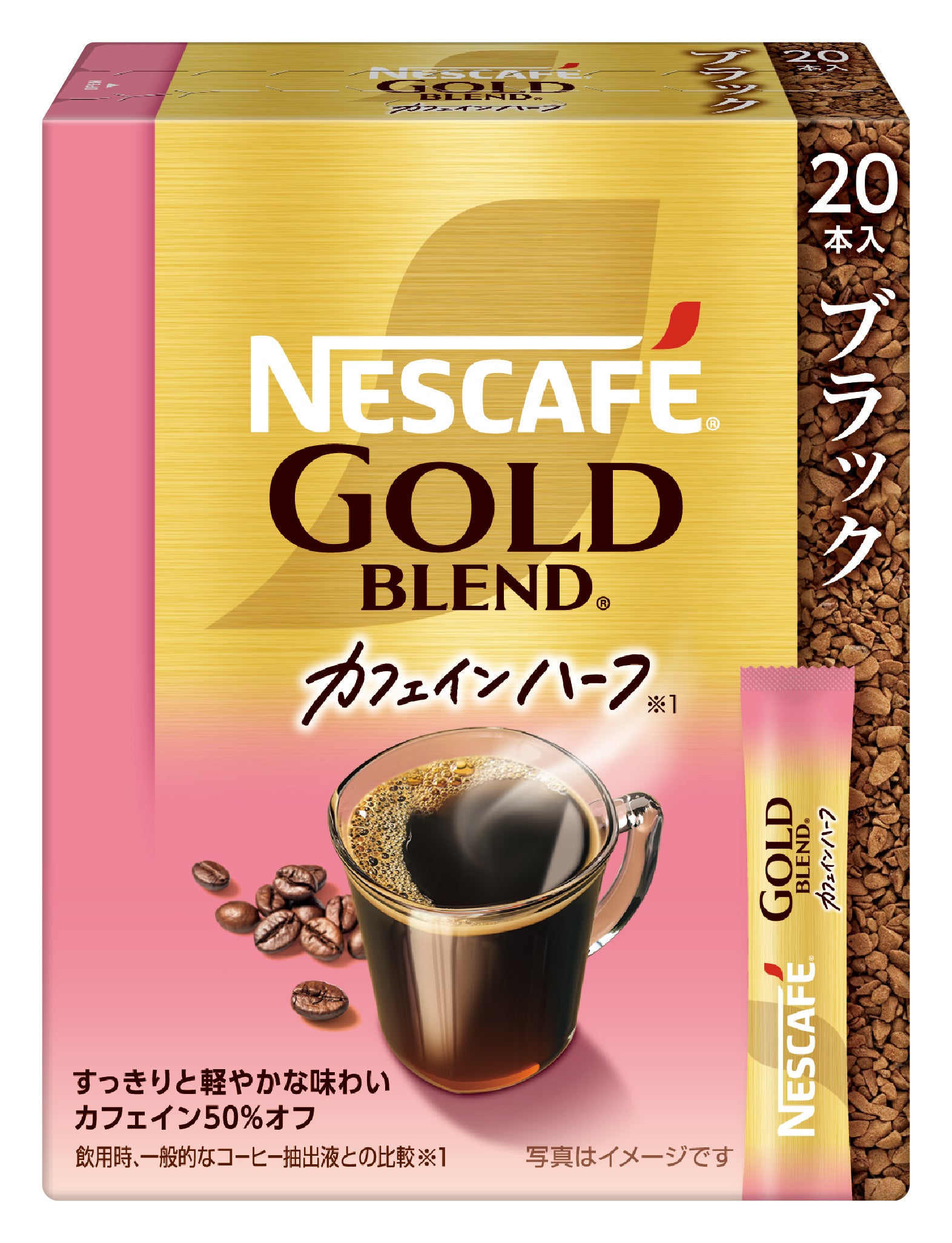 11月限定ネスカフェゴールドブレンド95g12個 11月限定ネスカフェゴールドブレンド95g12個 - メルカリ
