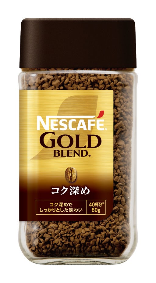 11月限定ネスカフェゴールドブレンド95g12個 11月限定ネスカフェゴールドブレンド95g12個 - メルカリ