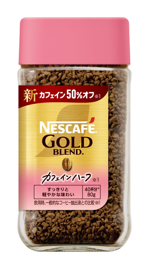 Nestle - ネスカフェ　レギュラーソリュブルコーヒー Amazon | ネスカフェ エクセラ 115g,瓶,57杯分,ブラック