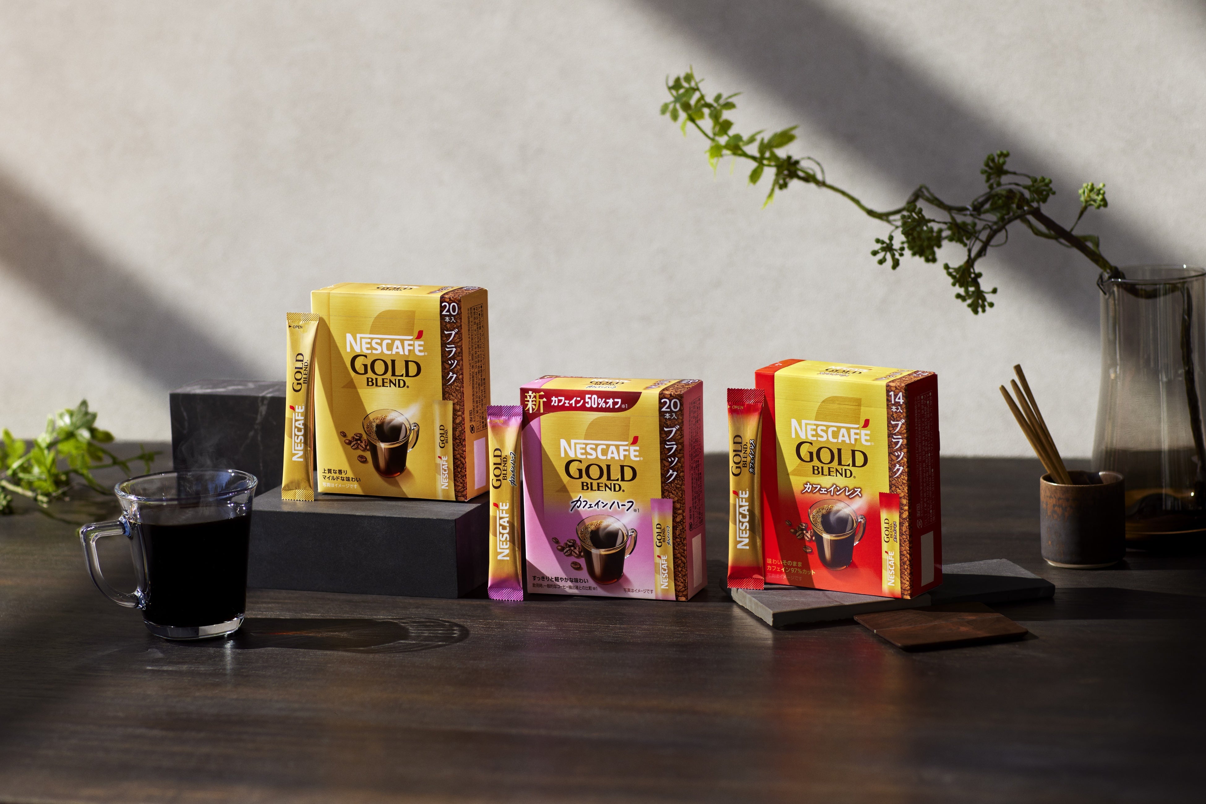 カフェイン50%オフ(※1)のレギュラーソリュブルコーヒー