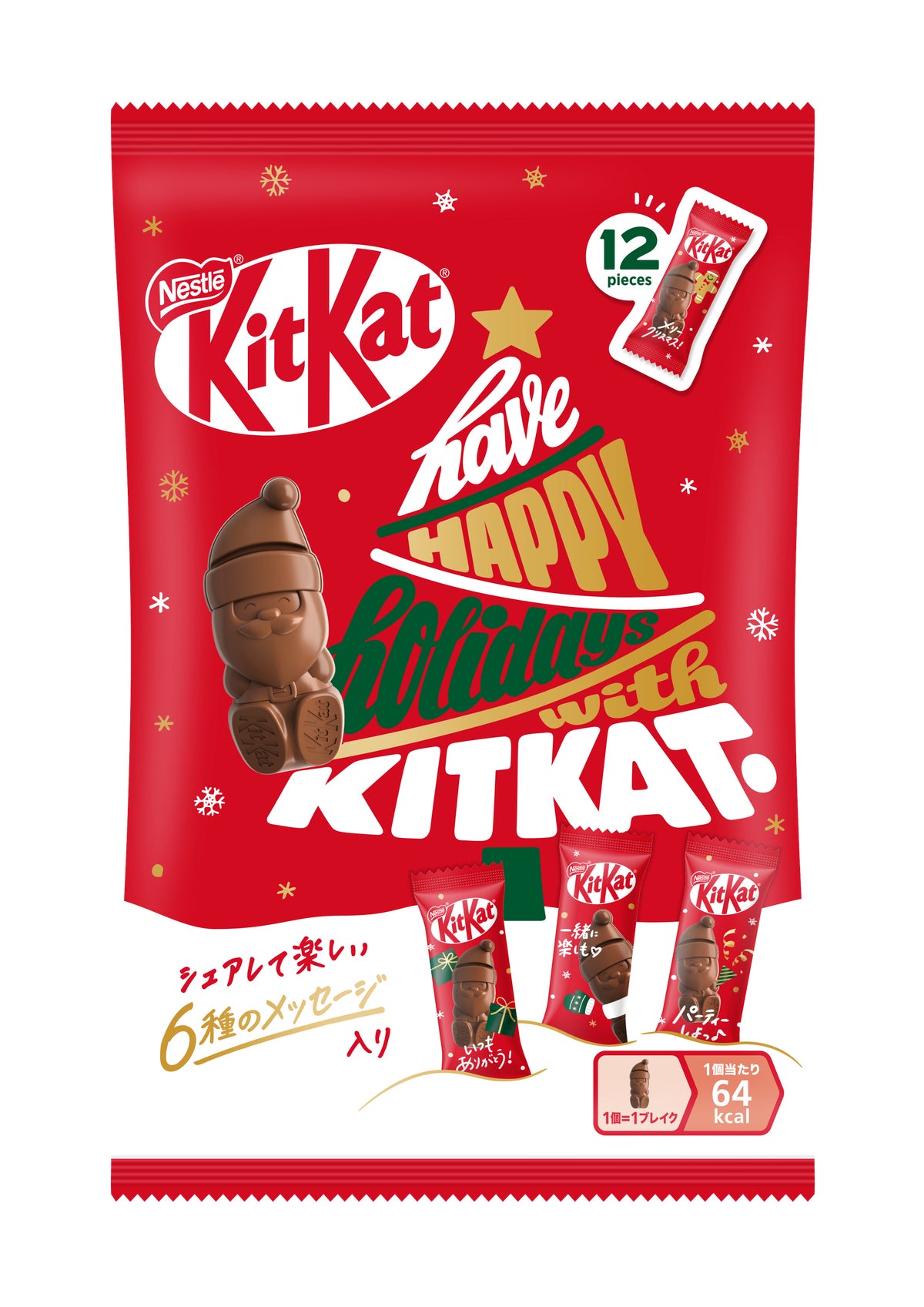 シェアバッグ 12個