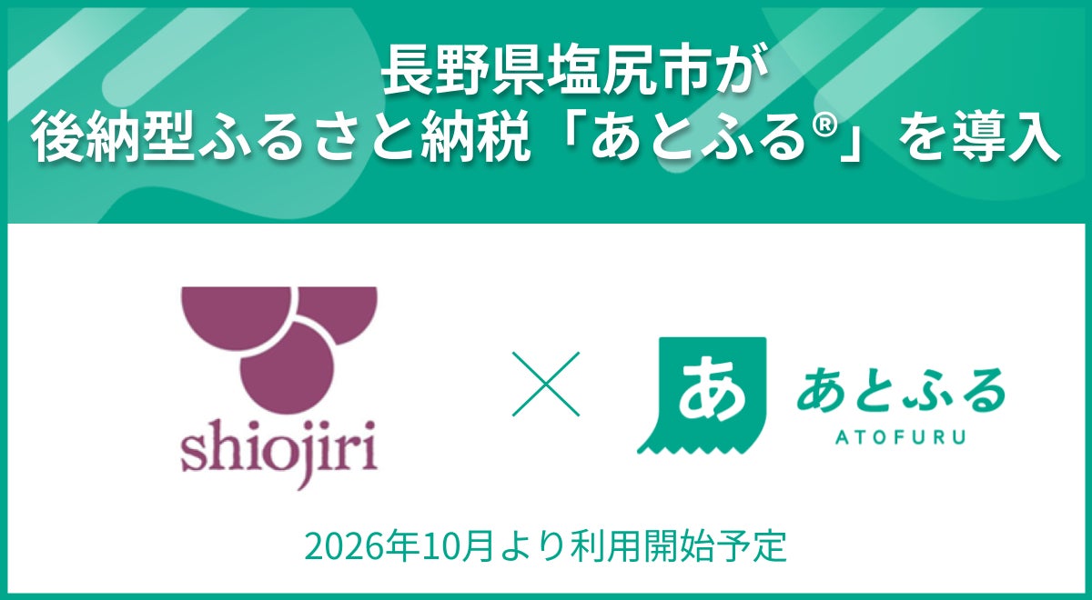 小田原駅を拠点とした観光利便性向上施策を実施シェアサイクル事業の開始と荷物預かり・観光案内サービスの実証実験