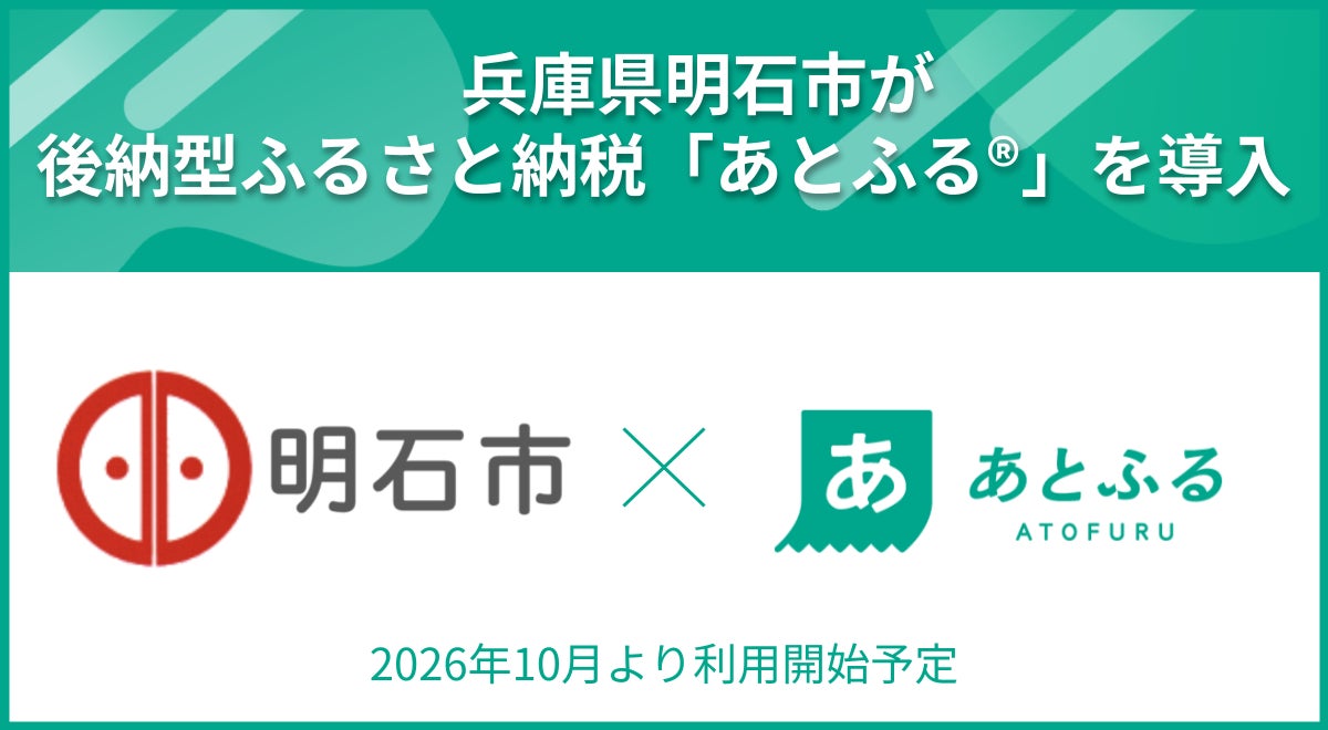 世界遺産高野参詣道を歩く全5イベントを10月18日(日)より順次開催