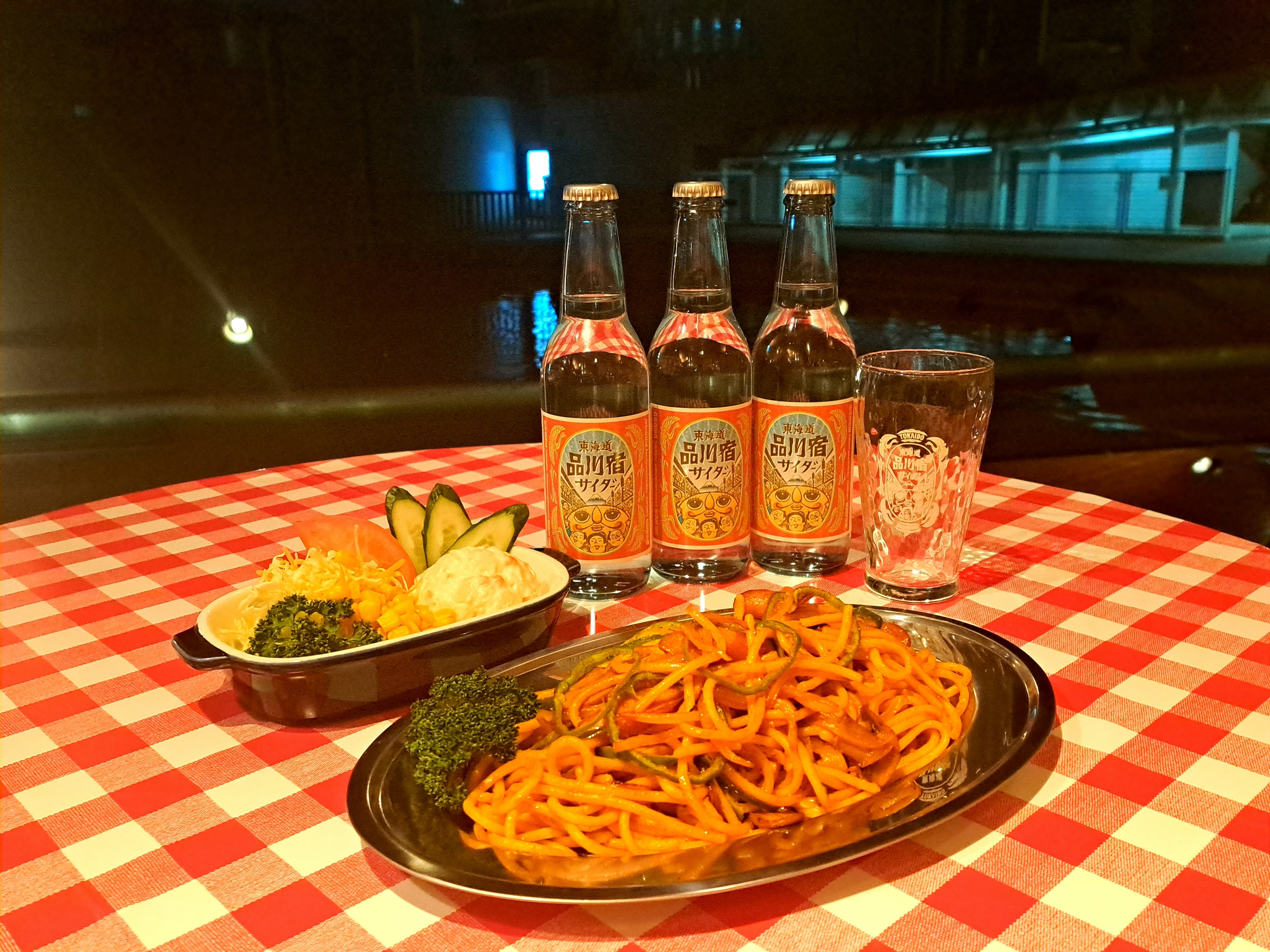 レストランドルフィン