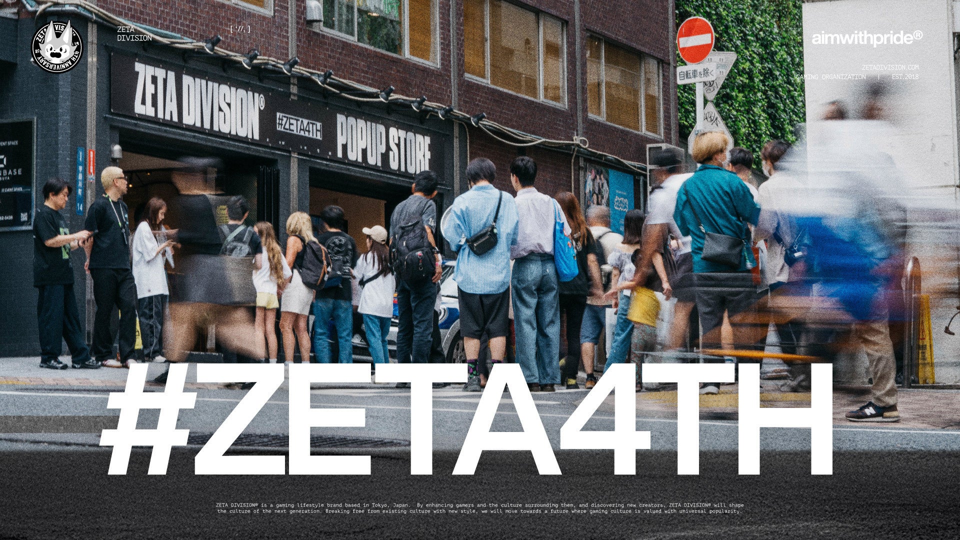 ZETA DIVISION 4周年!SHAKA加入&記念祭で12万人熱狂 ZETA DIVISION 4周年!SHAKA加入&記念祭で12万人熱狂