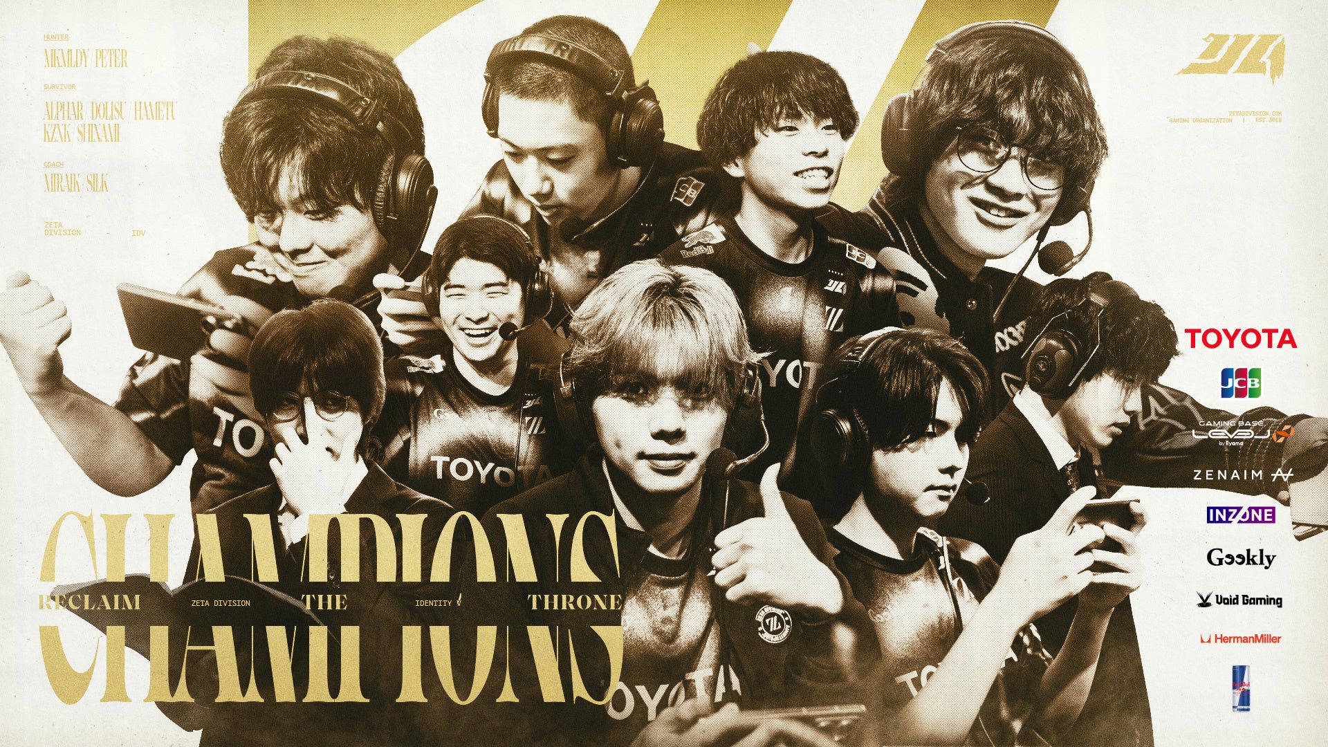 ZETA DIVISION、第五人格リーグV制覇！日本一の栄冠