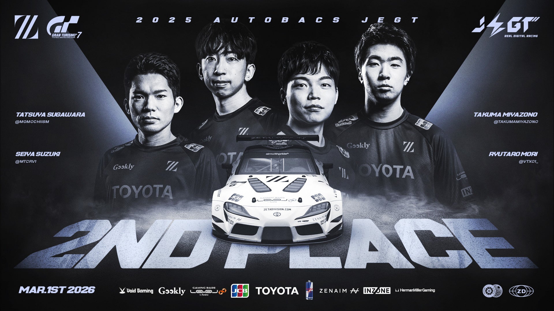 ZETA DIVISION、JEGTで2位!国内最高峰リーグ昇格 ZETA DIVISION、JEGTで2位!国内最高峰リーグ昇格