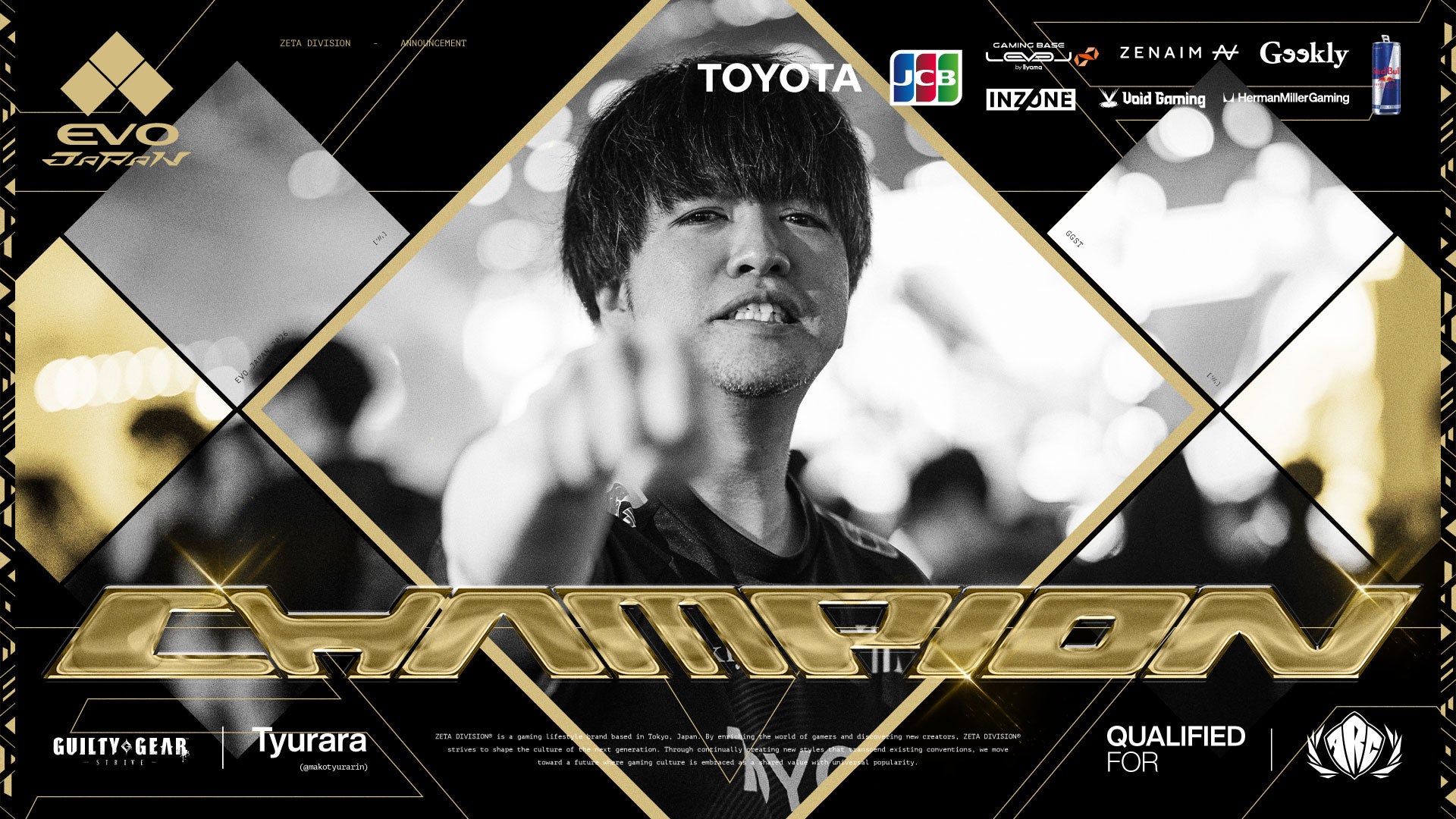 ちゅららEVO Japan優勝!ARC WORLD TOUR出場決定 ちゅららEVO Japan優勝!ARC WORLD TOUR出場決定