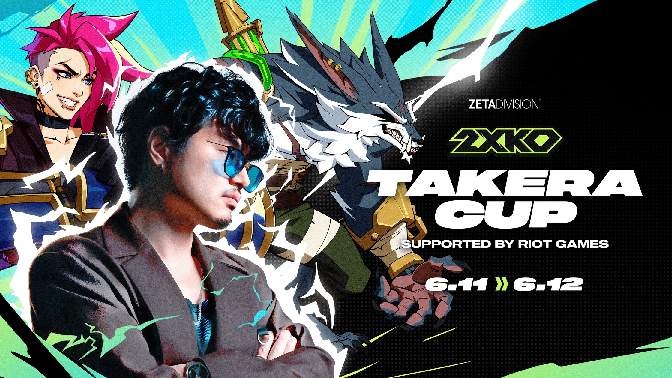 takera主催『2XKO』最強決定戦!人気VTuber・プロも参戦 takera主催『2XKO』最強決定戦!人気VTuber・プロも参戦