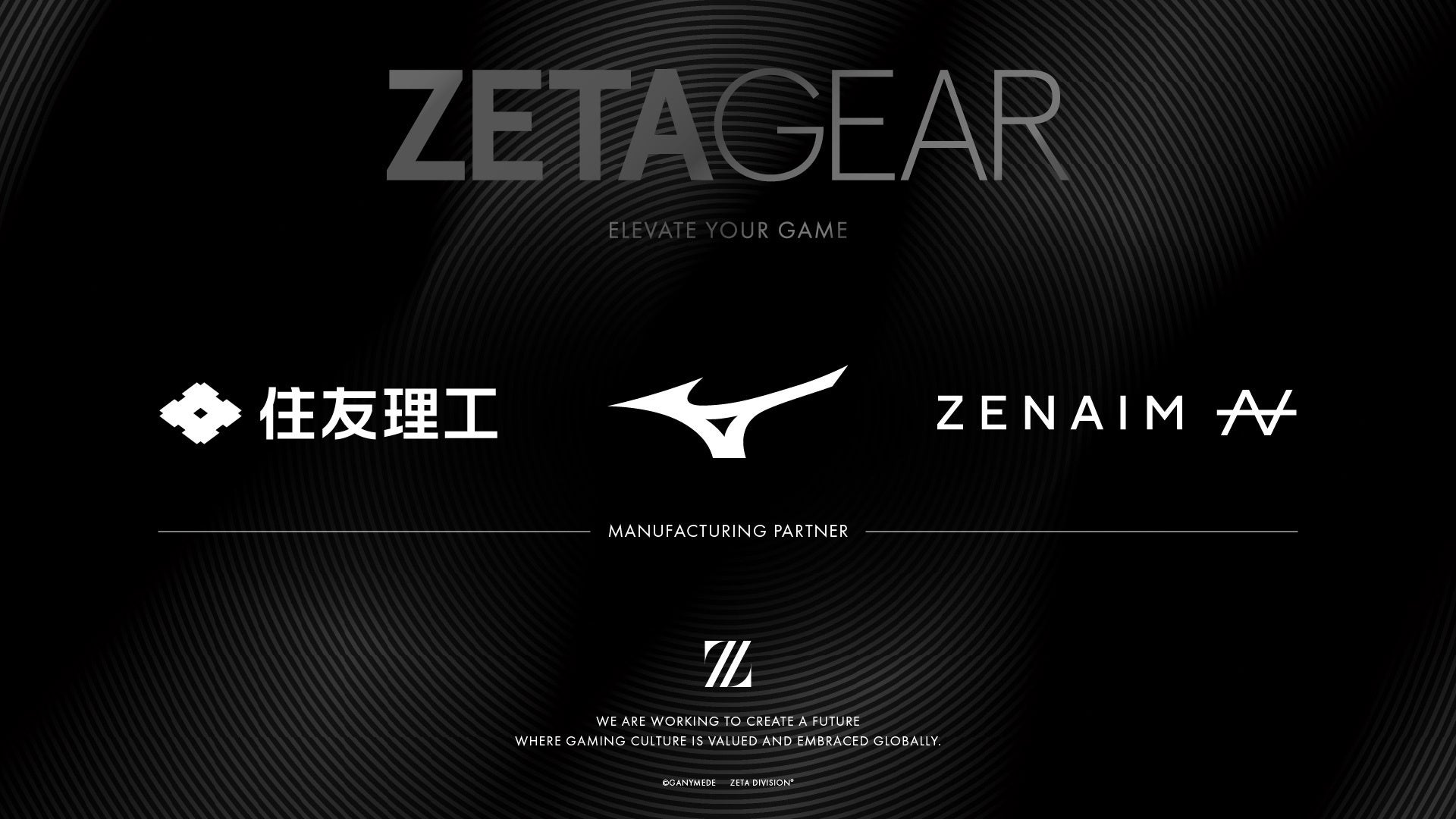 ZETA DIVISION、eスポーツ現場知見と異業種技術融合のゲーミングギア始動 ZETA DIVISION、eスポーツ現場知見と異業種技術融合のゲーミングギア始動