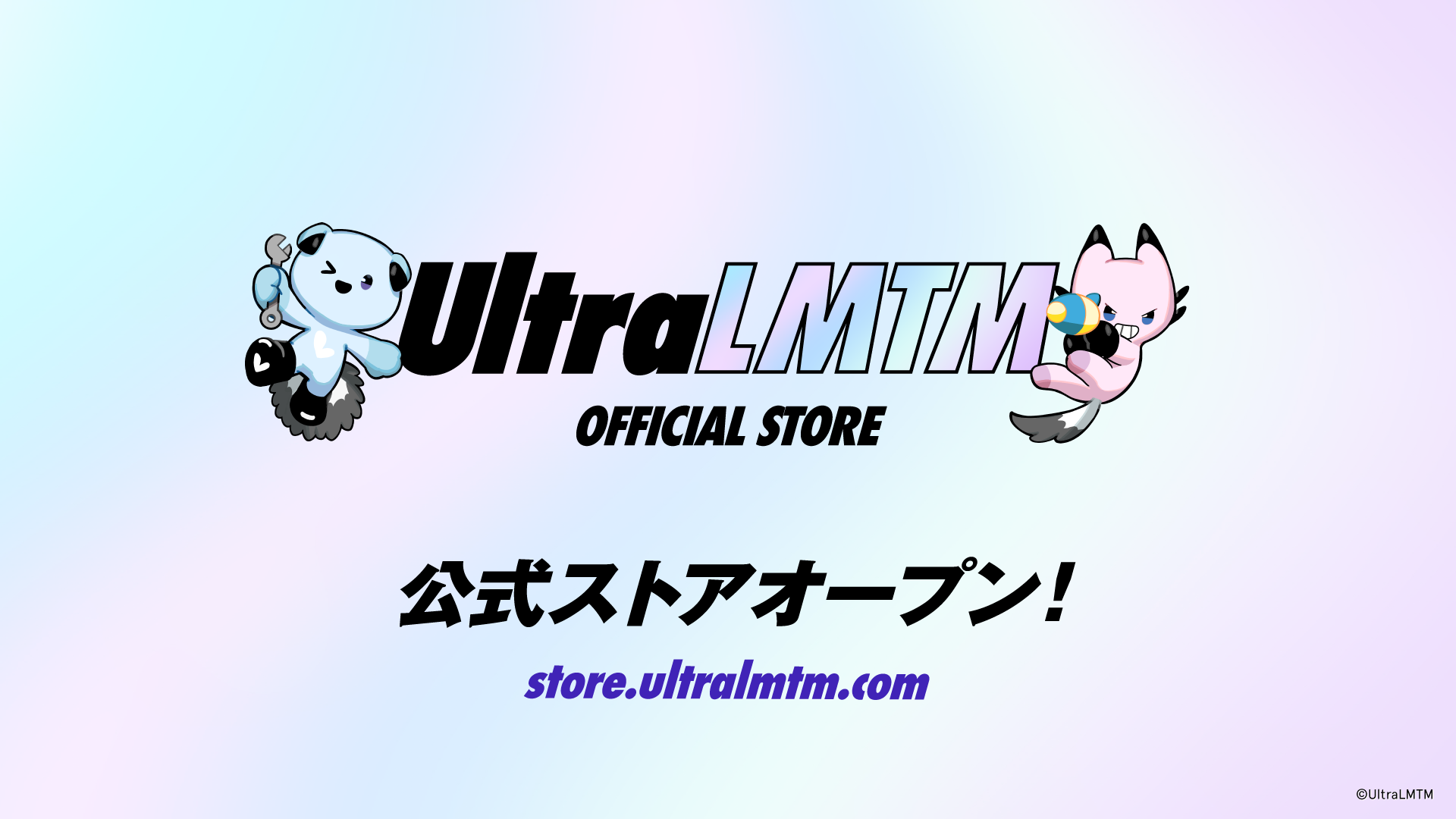k4senがプロデュースするVTuberブランド「UltraLMTM（ウルトラリミテム）」1期生の、初となるグッズおよびボイス「Starter Package」を販売開始！