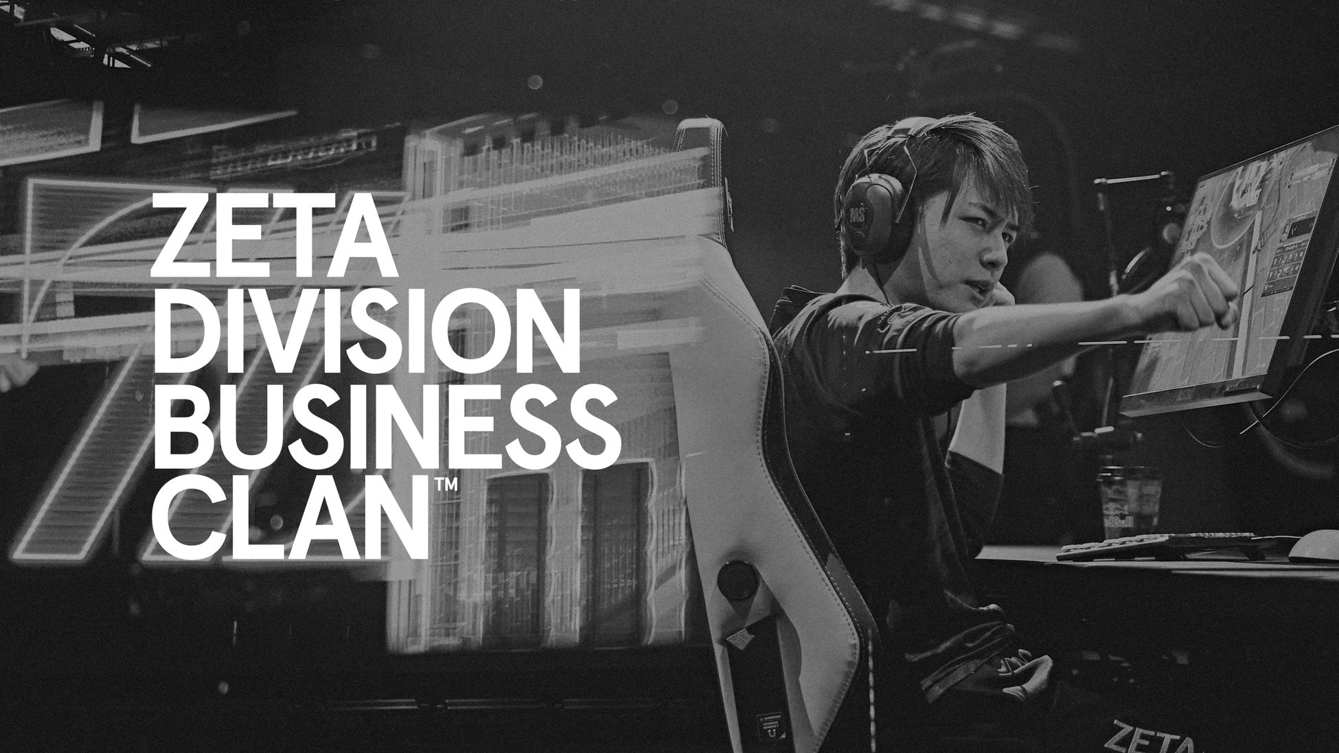 ZETA DIVISION、企業向け会員制組織「ZBC」発足! ZETA DIVISION、企業向け会員制組織「ZBC」発足!