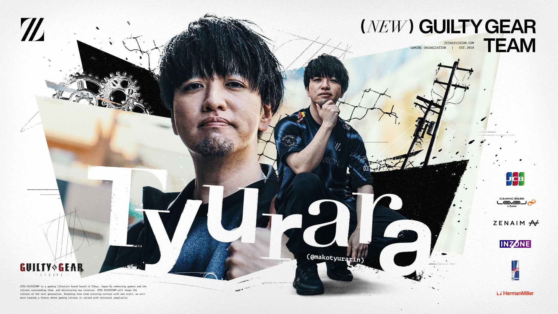 ZETA DIVISION、『GUILTY GEAR』部門設立!世界王者ちゅらら加入で世界へ! ZETA DIVISION、『GUILTY GEAR』部門設立!世界王者ちゅらら加入で世界へ!