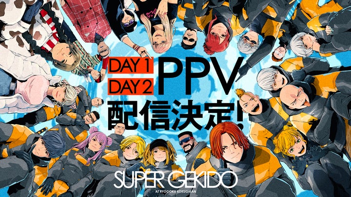 ストリーマー・ファン太主催『超激動 -SUPER GEKIDO-』を、Z-aNにてPPV ストリーマー・ファン太主催『超激動 -SUPER GEKIDO-』を、Z-aNにてPPV