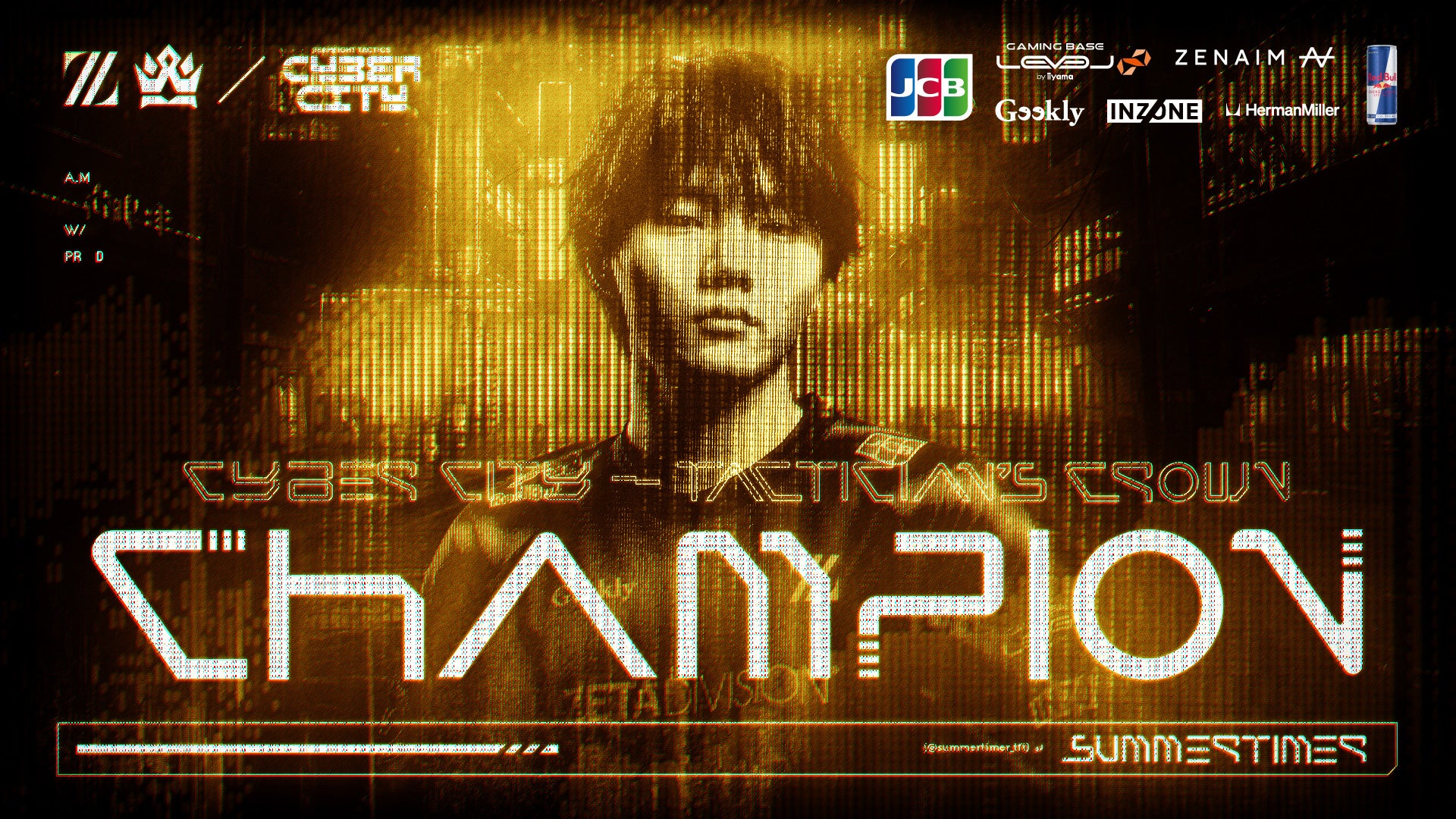 ZETA DIVISION summertimer、TFT世界王者!賞金1500万円 ZETA DIVISION summertimer、TFT世界王者!賞金1500万円