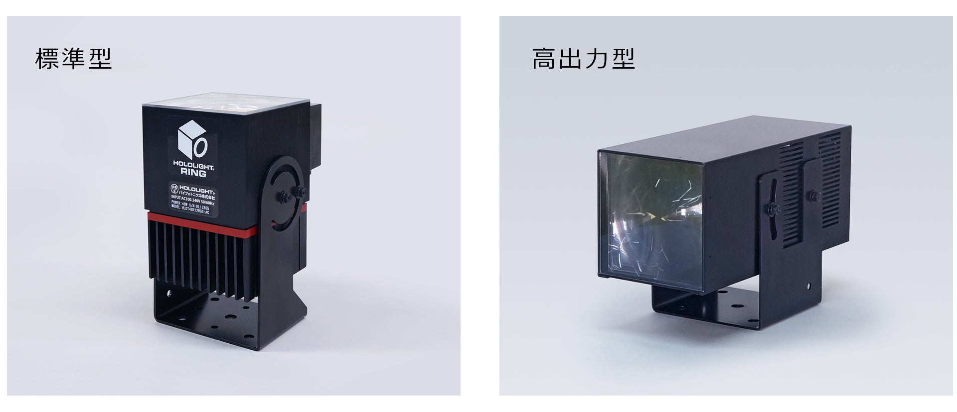 点円環中央点型光パターン形成ＬＥＤ照明「ホロライト・ドットリング・センター」