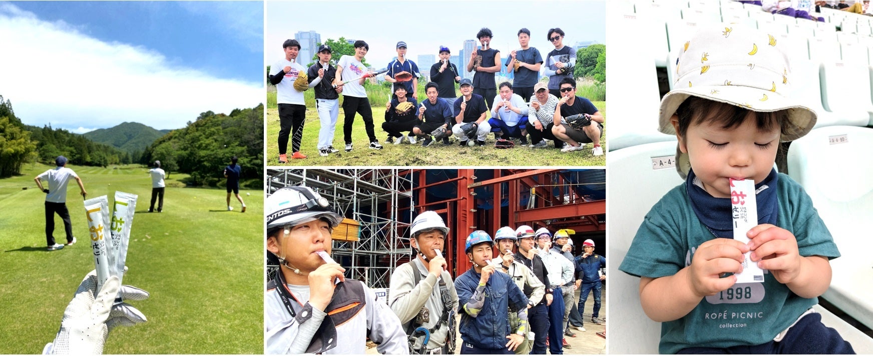 ゼネコンがつくったしおゼリー」累計100万本突破！観測史上最も