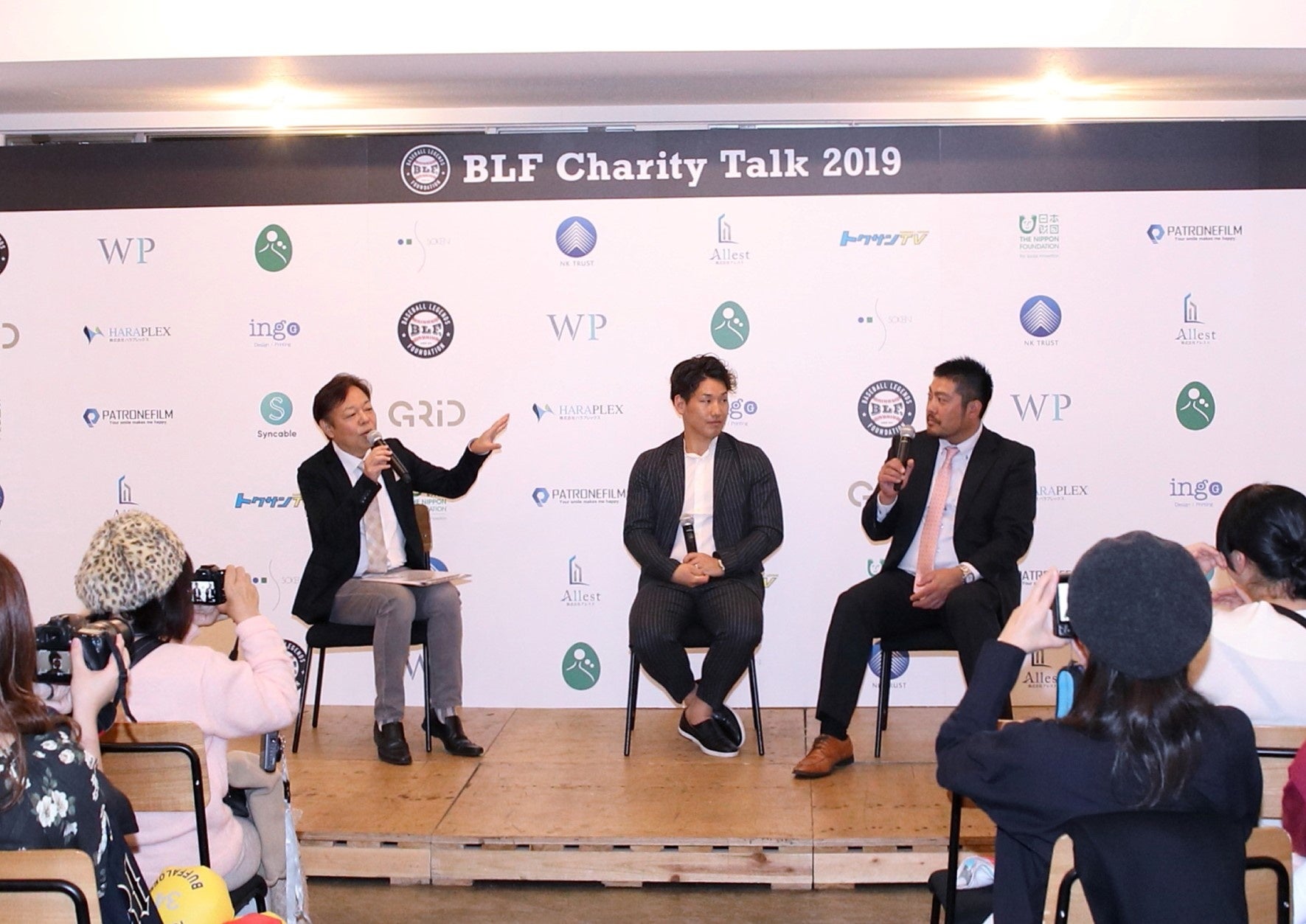 2019年BLFチャリティートークの様子