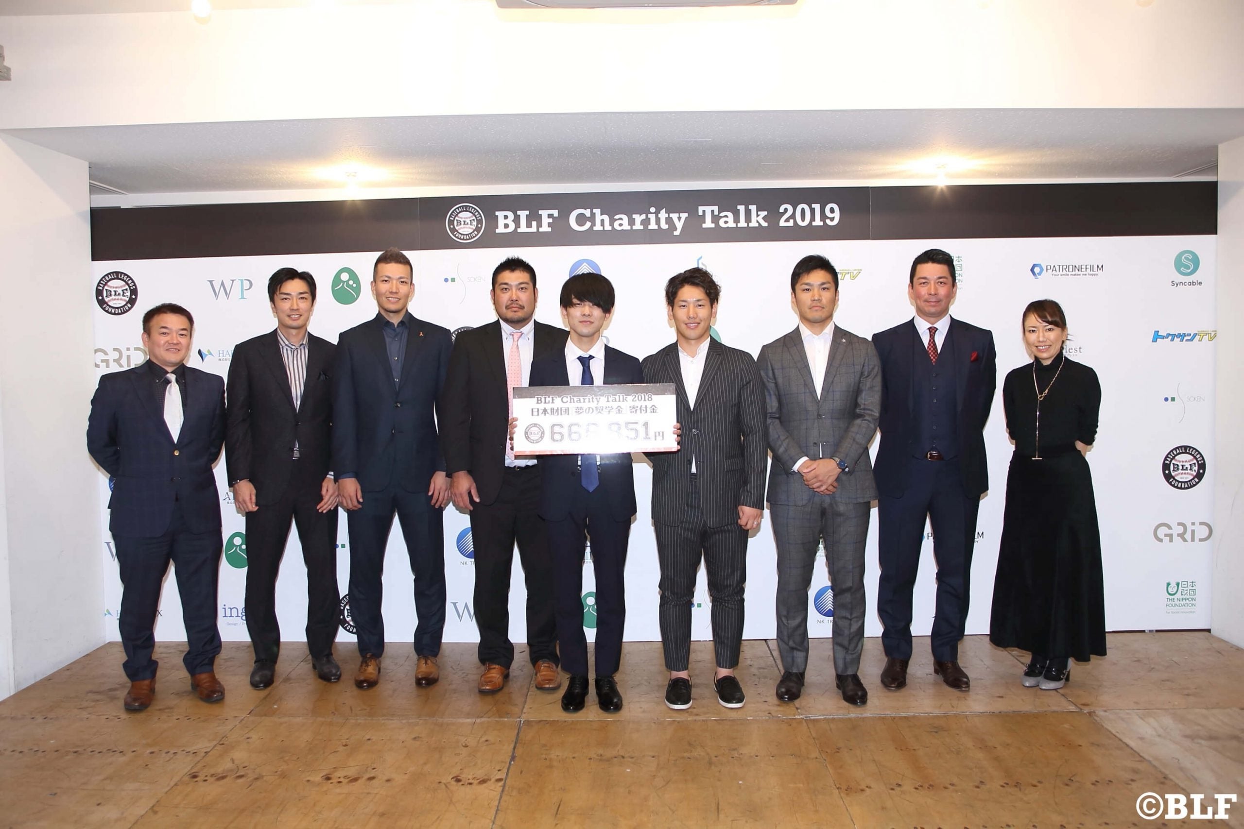 2019年BLFチャリティートークの様子