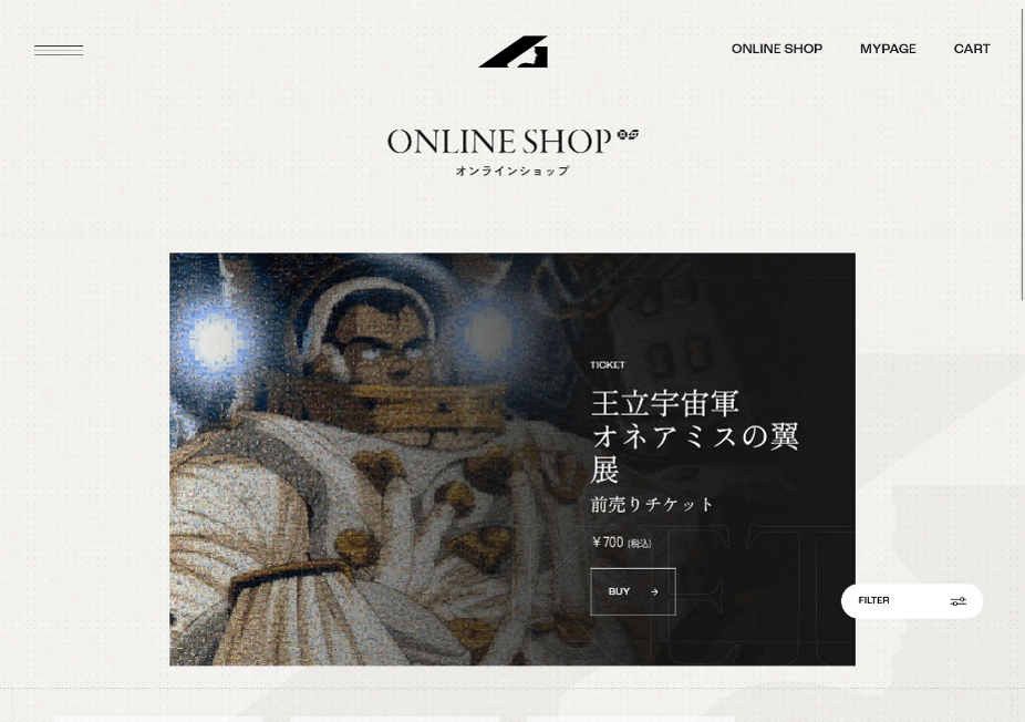 王立宇宙軍 オネアミスの翼展図録、パンフ 王立宇宙軍