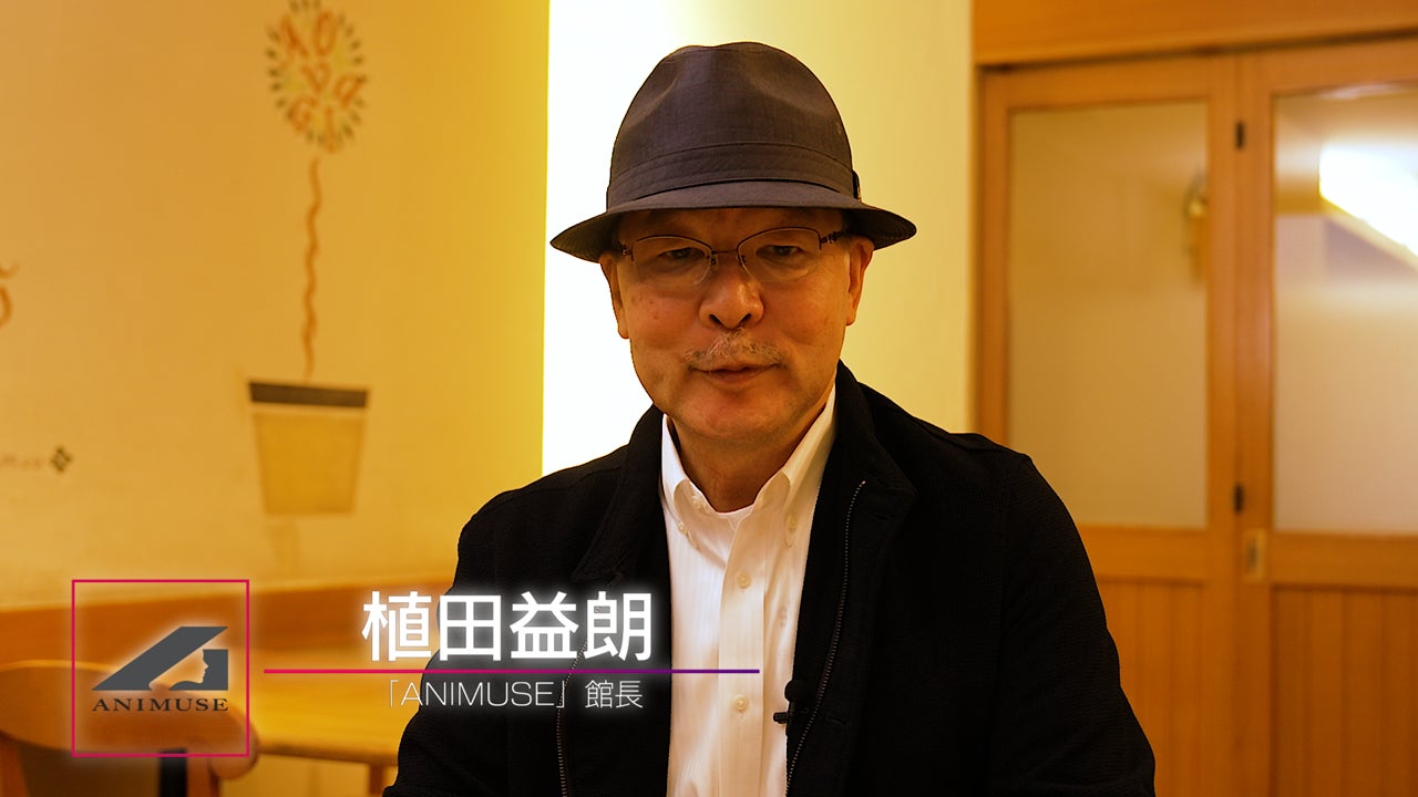 植田 益朗/司会