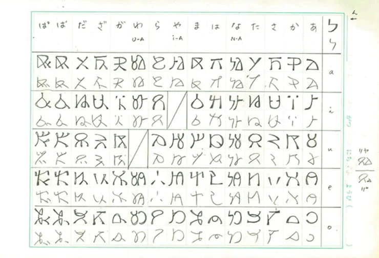 デザイン 文字(1)