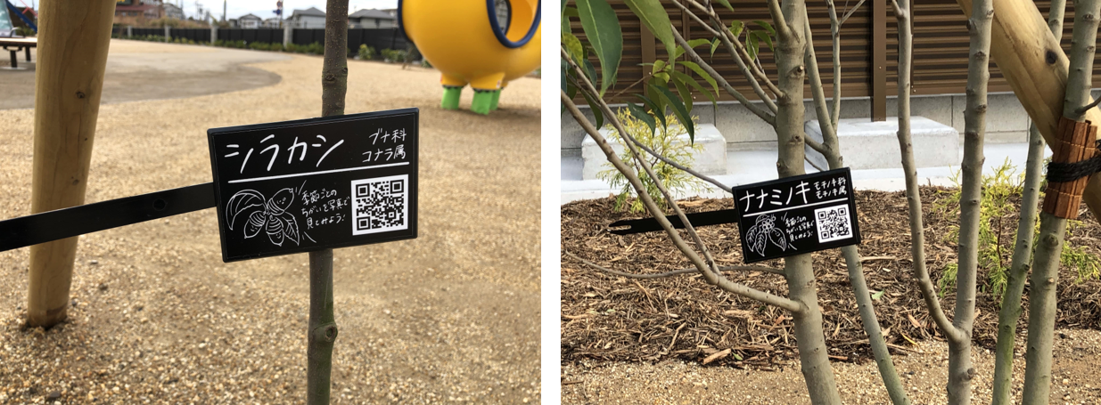 GreenSnap、写真を楽しむ「樹名札」をアスコットと共同で開発。先行