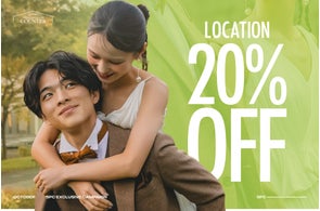 【札幌フォトウエディングカウンター限定】最大級のチャンス!全プラン20%OFF「ロケーションセール」開催!北海道の絶景を巡る贅沢フォトウエディングが10月限定スタート!