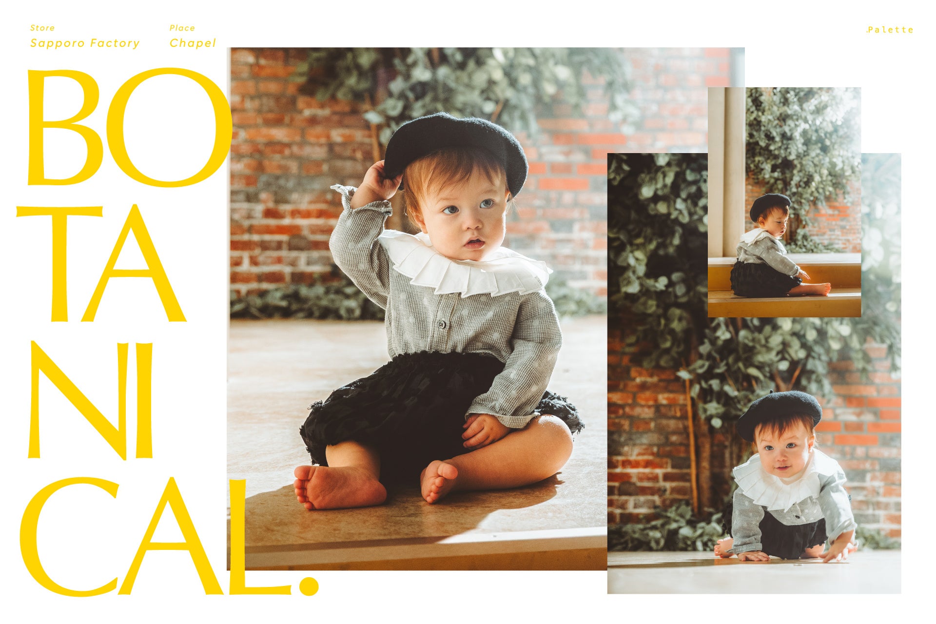 ありのままの君を、永遠にする。2月新登場、幻想的な森の舞台で描く「ボタニカル」な成長記録。