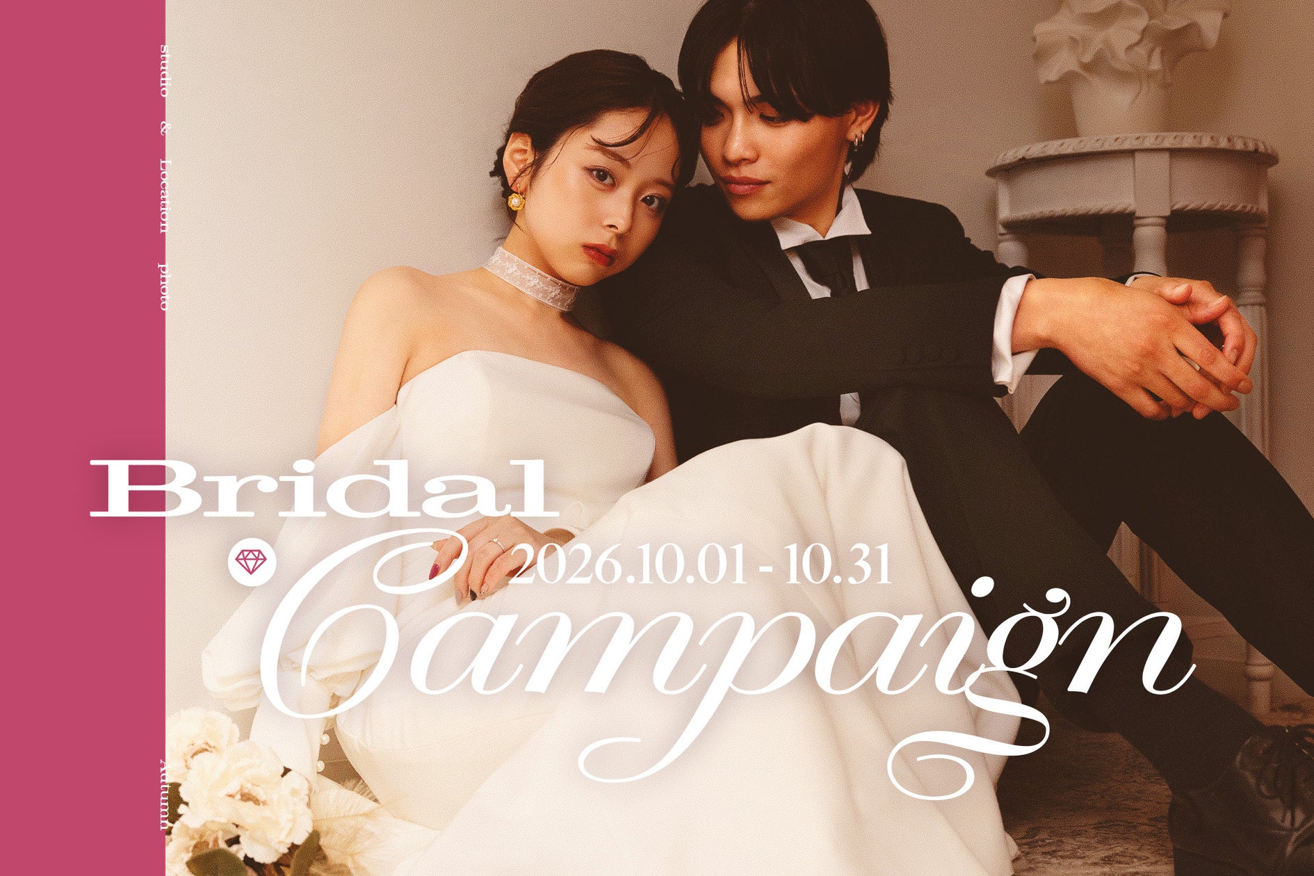 【10月23日(金)24(土)25(日)の3日間限定!】写真工房ぱれっとにて人気ブランドや最高級ラインの新作振袖が集結する「札幌振袖レンタル展示会」、を札幌の2会場で開催いたします!